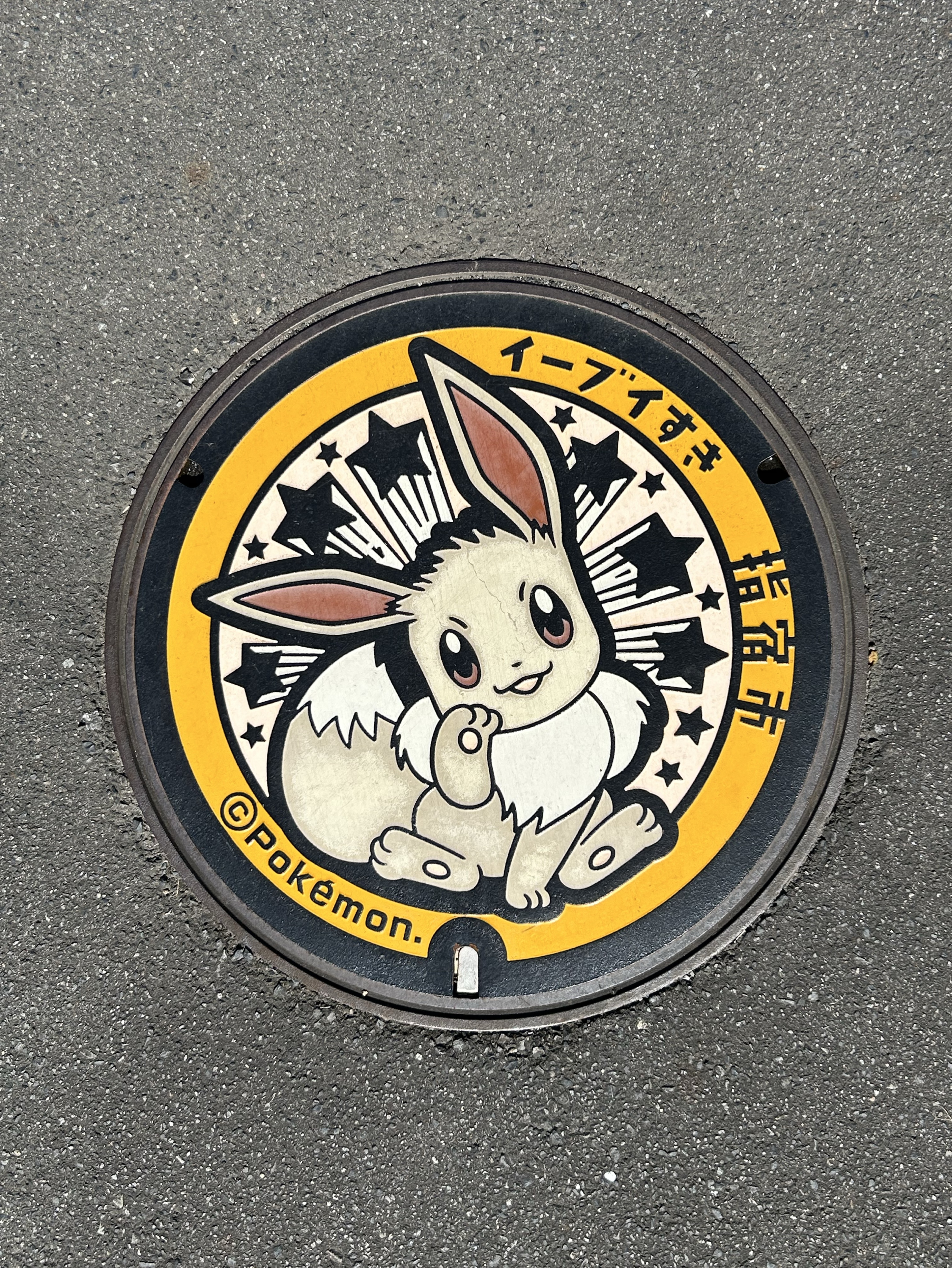 三度の飯より俺の声