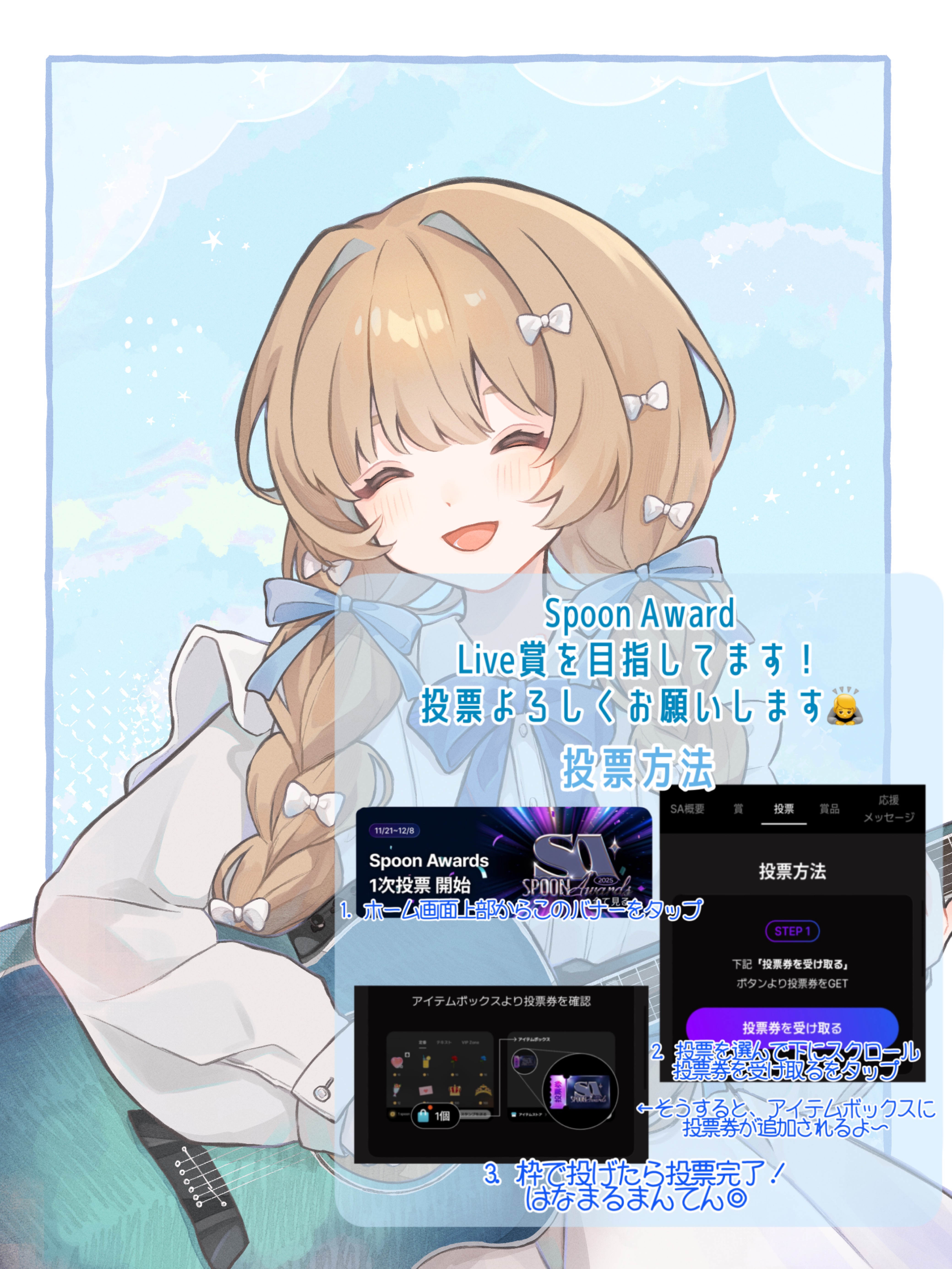 弾き語り🥪 初寝潜◎