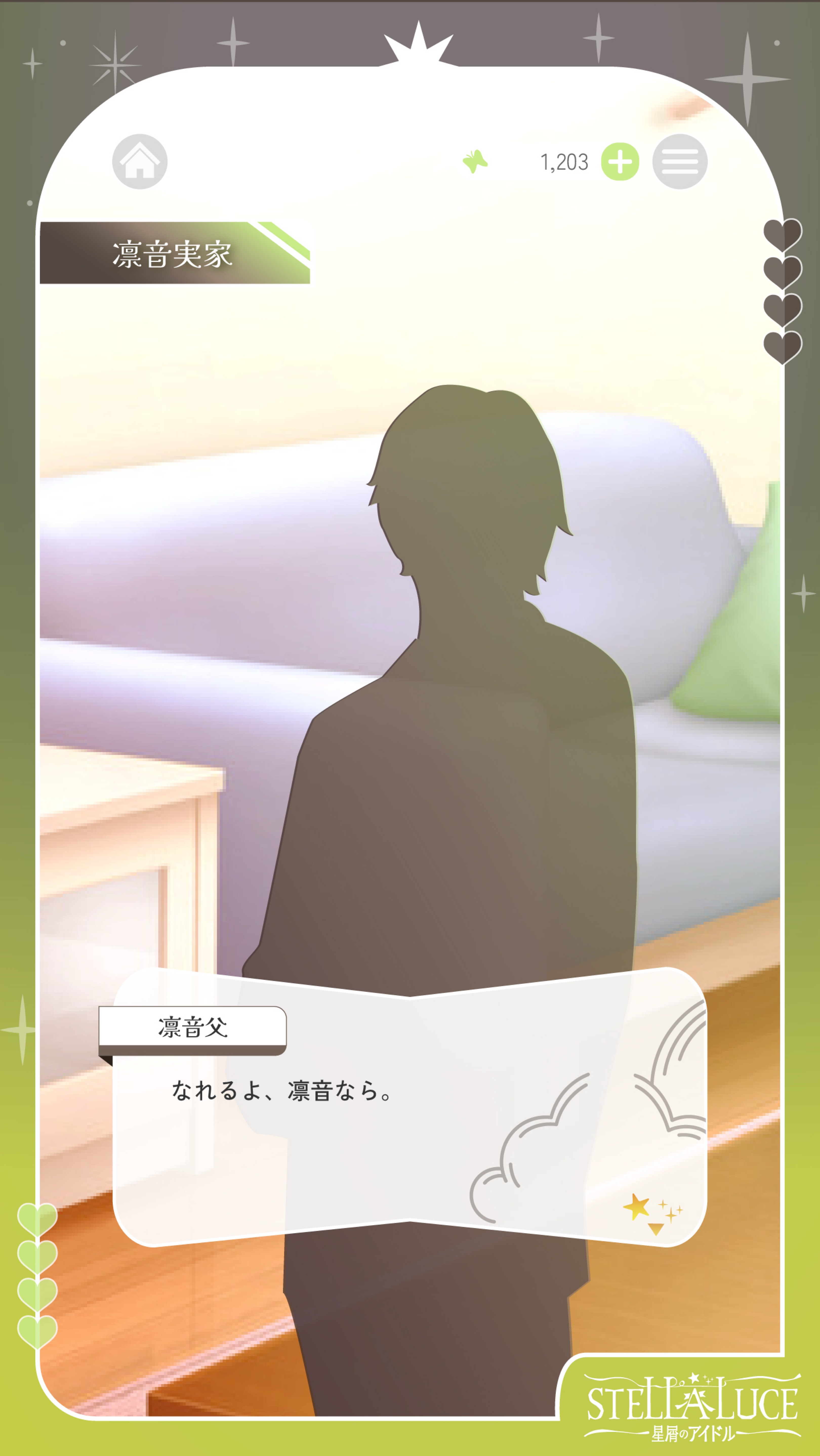 ‪STELLALUCE-星屑のアイドル-