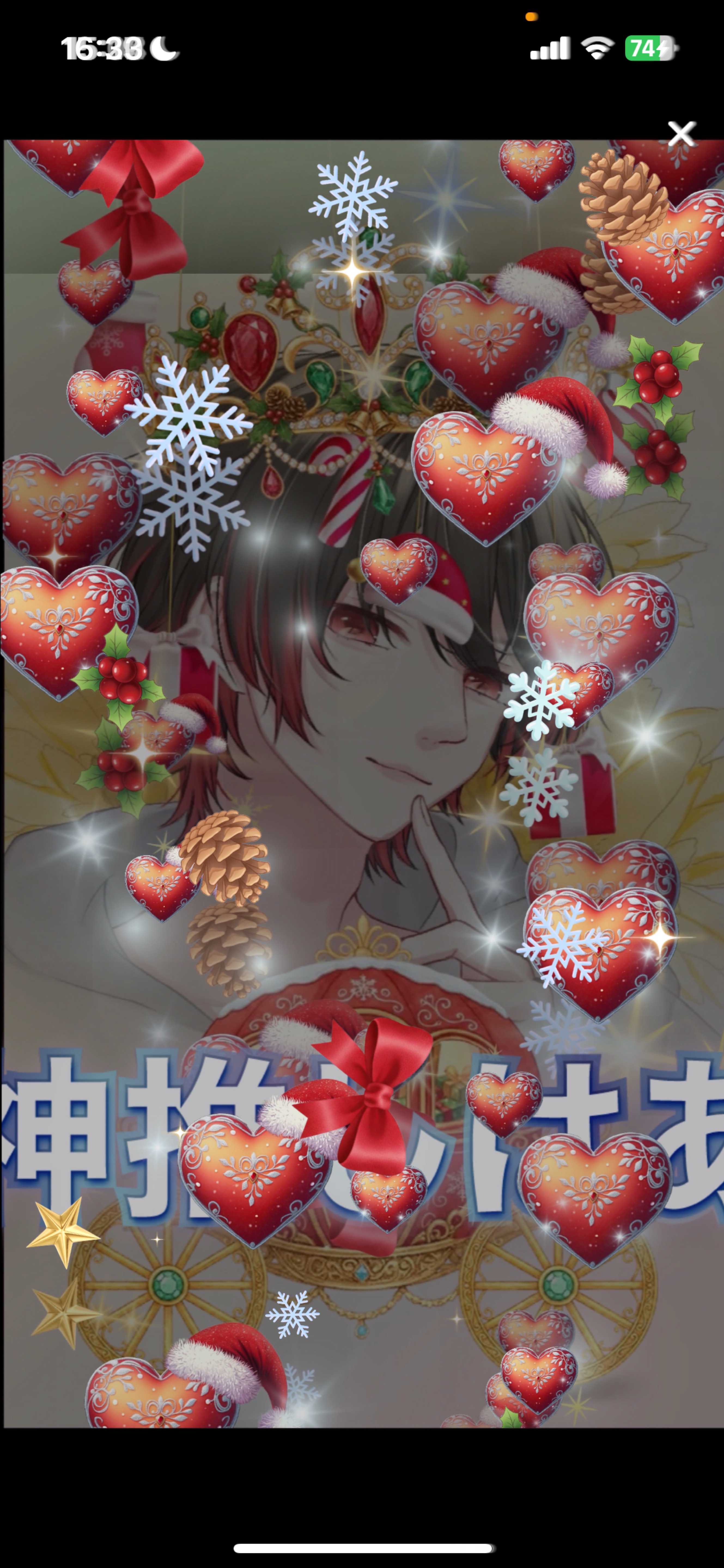 初回、指名、飲み直し◯