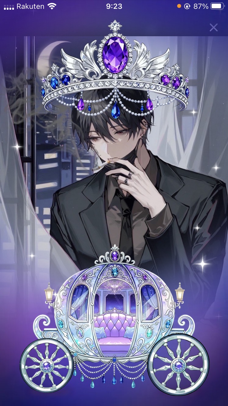 ちょっと付き合えよ