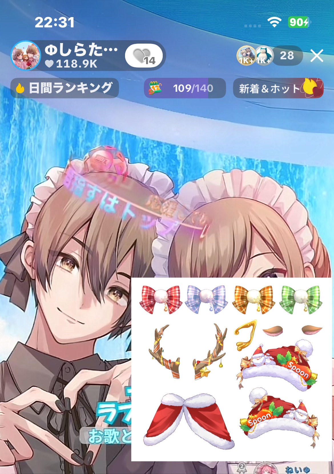 一人二役エンタメちゃん♡