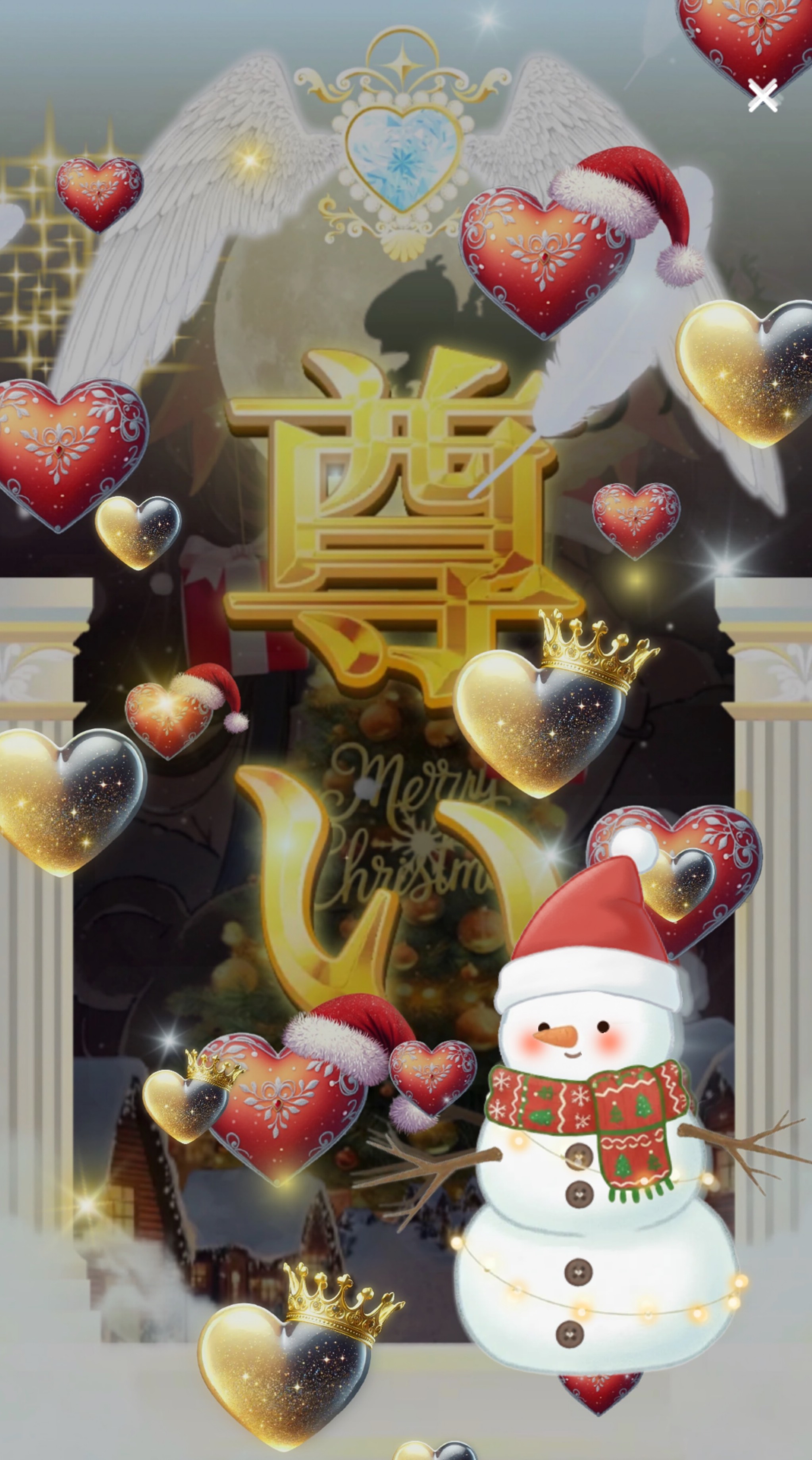 バスターどうぞ🎄