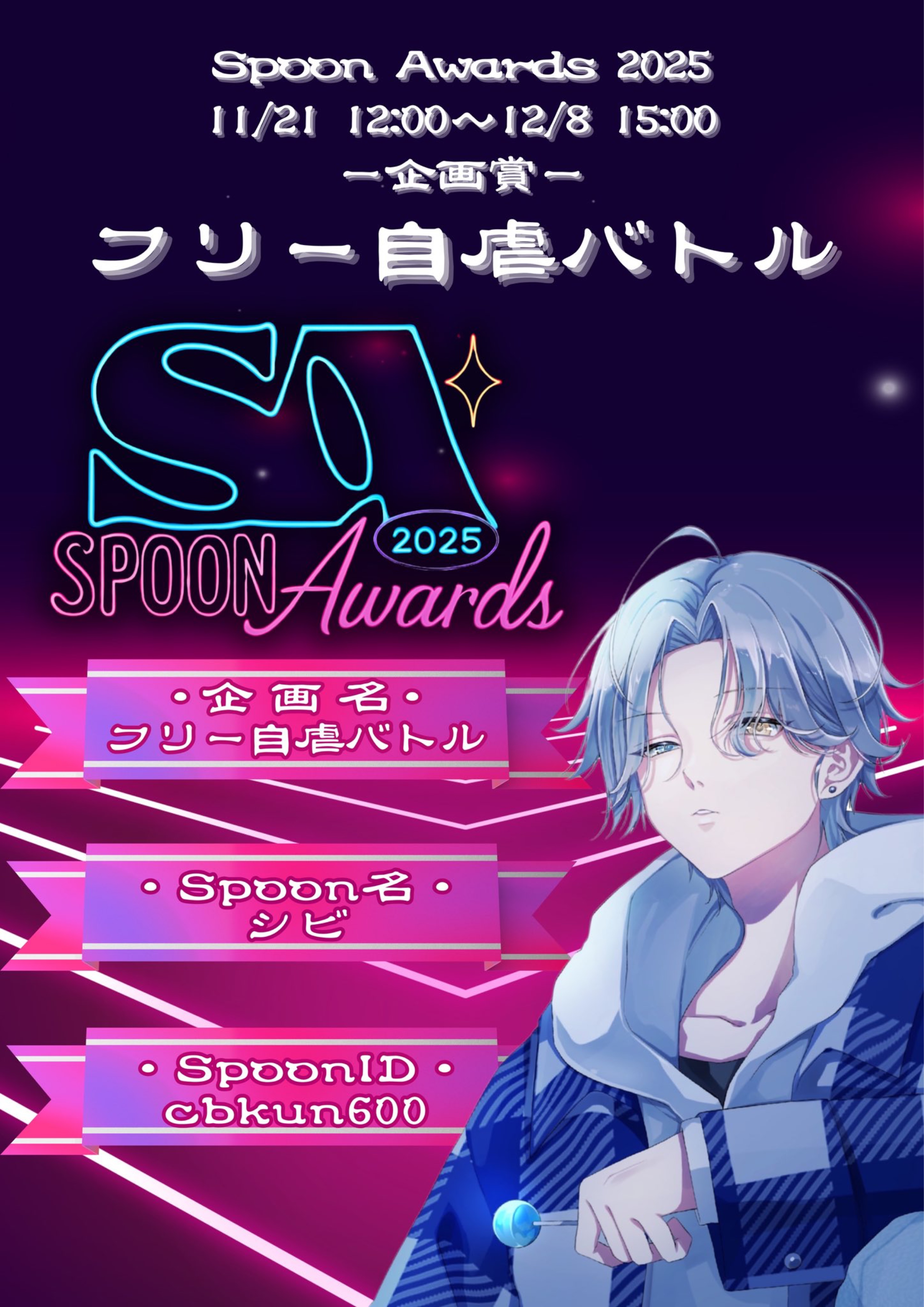 よく喋る中低音┊︎風邪っぴき30分