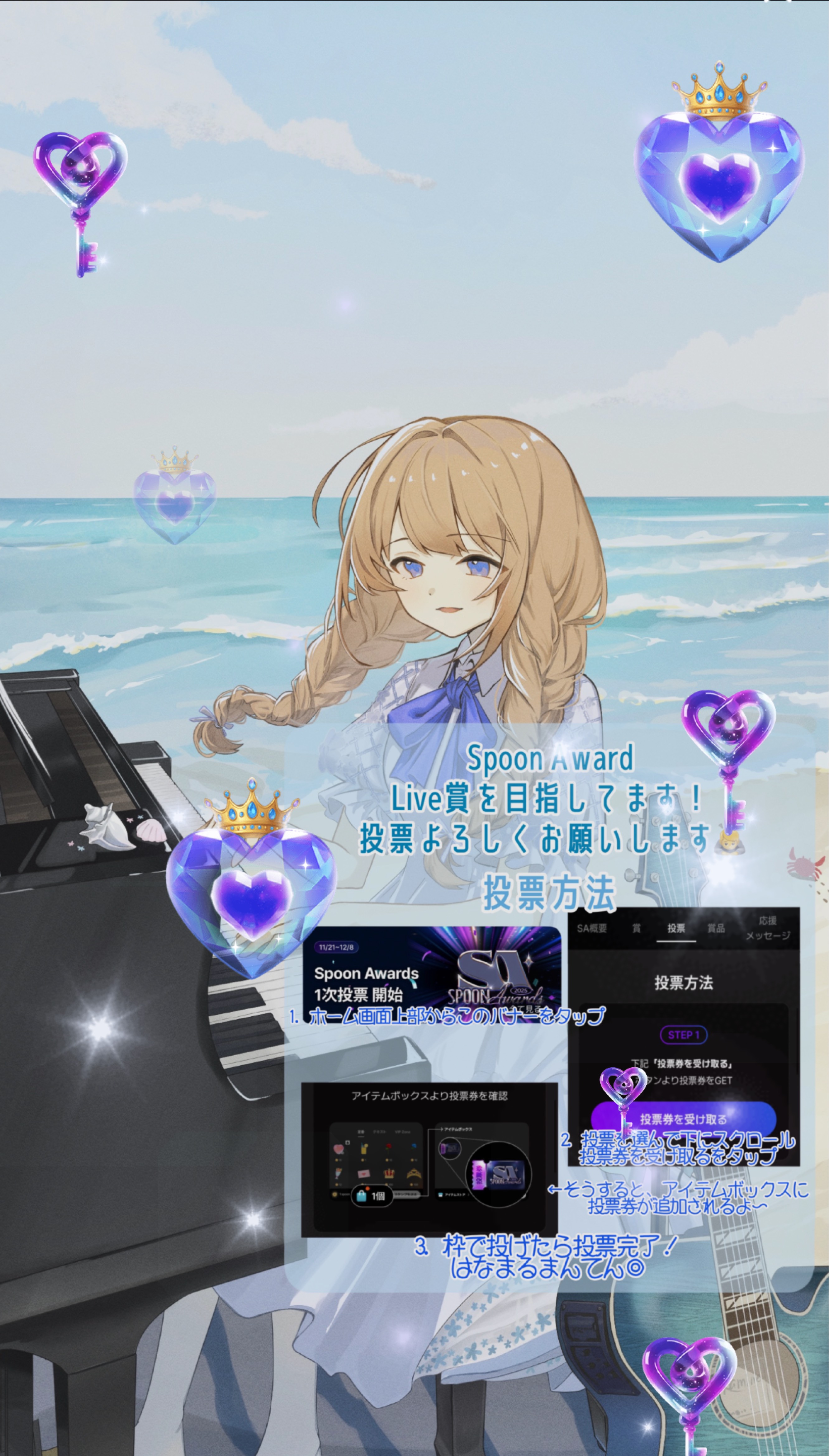 癒しのお歌🎹 初寝潜◎