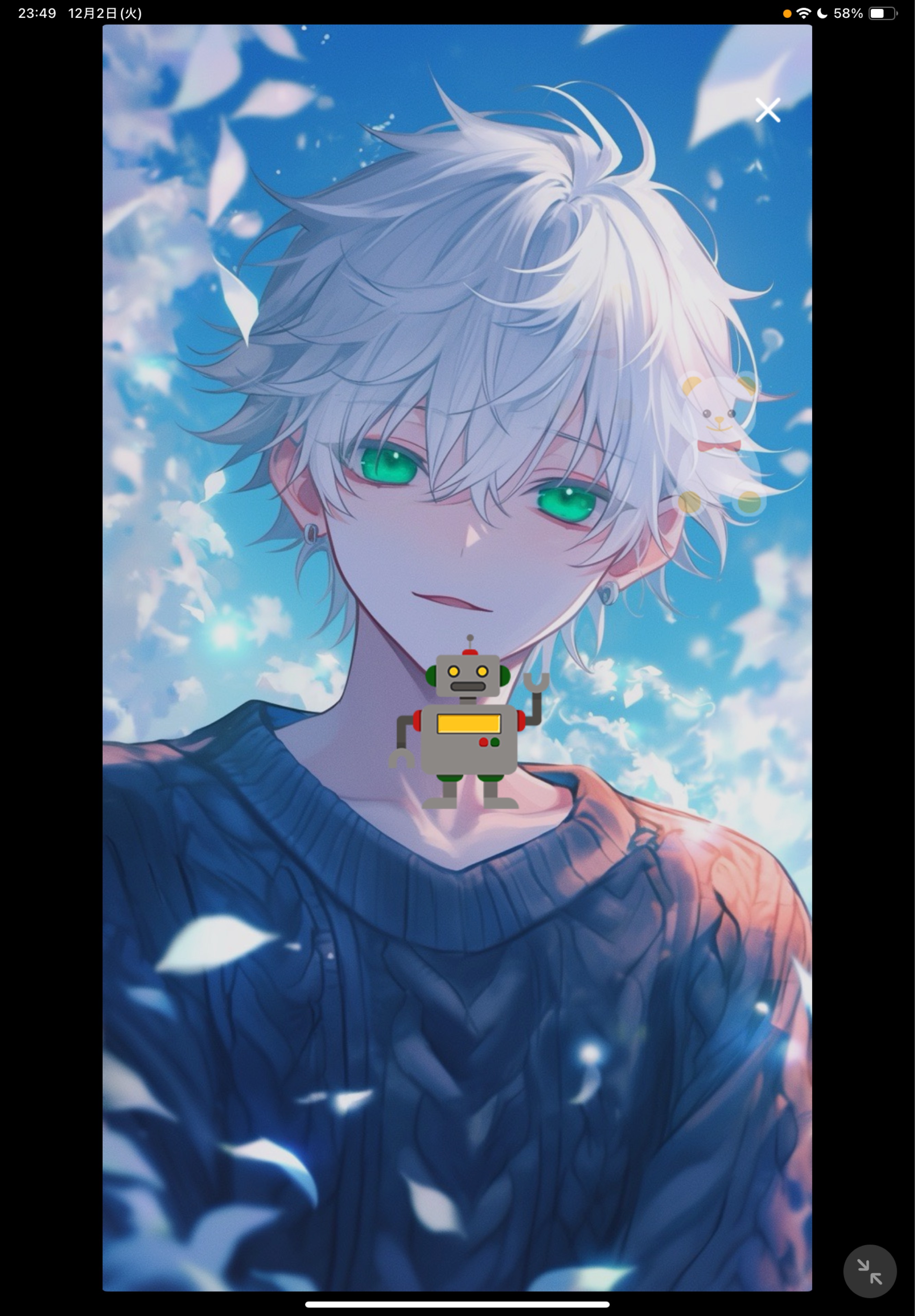 目合ったでしょ？