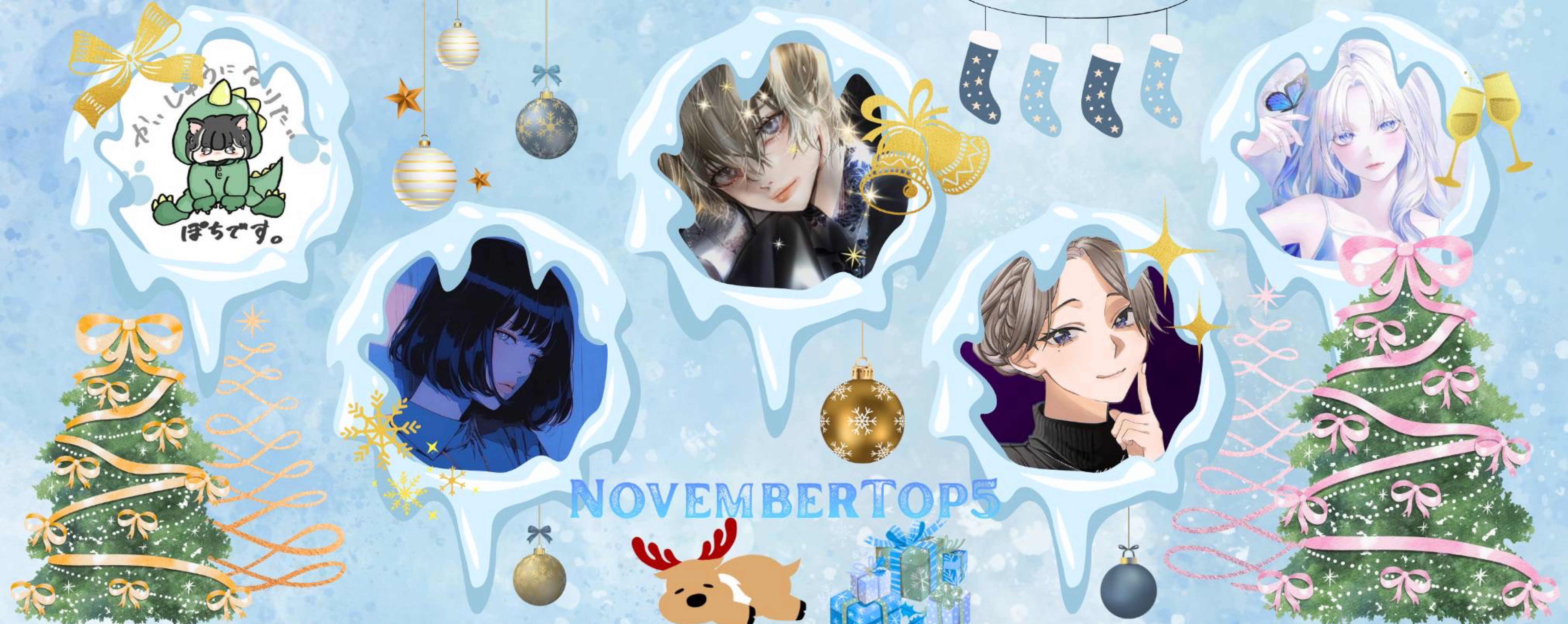 甘い声に漂う𓂃.