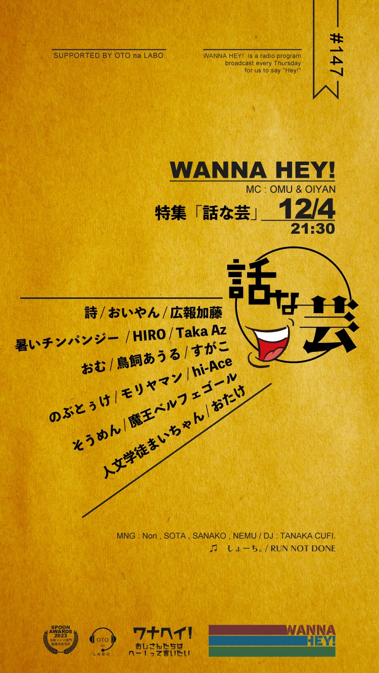 元気チャージ枠🌝