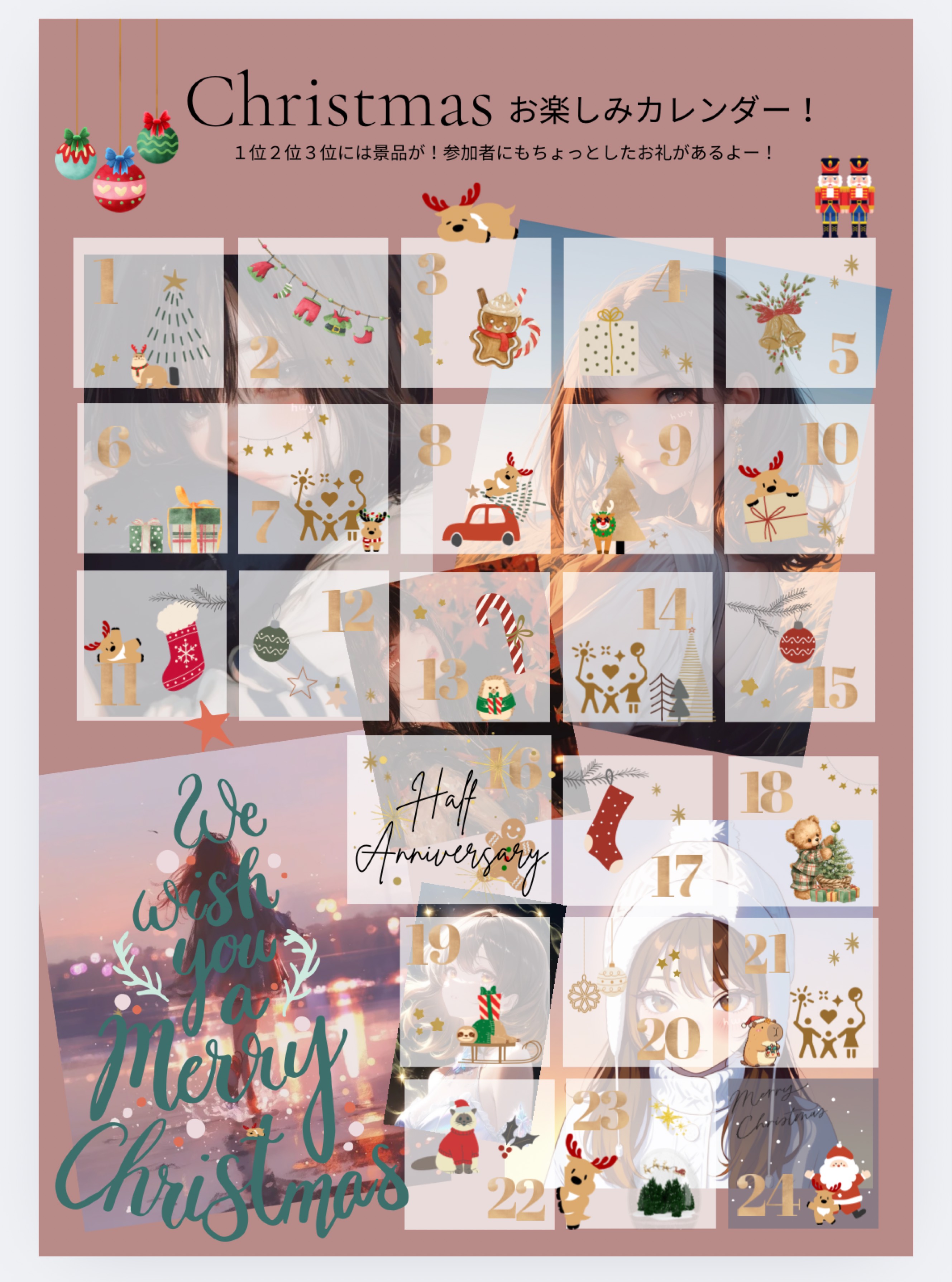 お疲れさま〜❣️