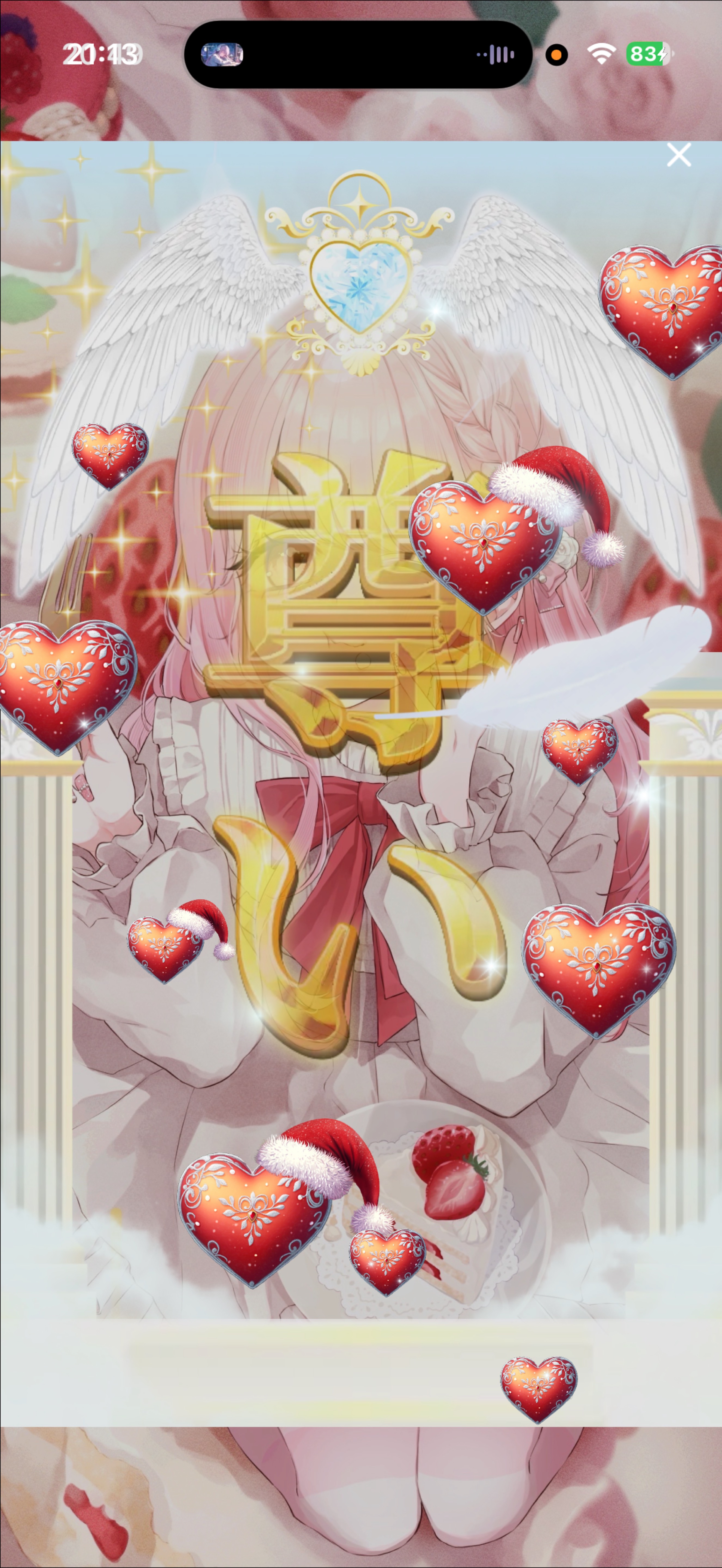 ♡1つでﾊﾞｽﾀｰもらえるよ💖￤初寝潜◎