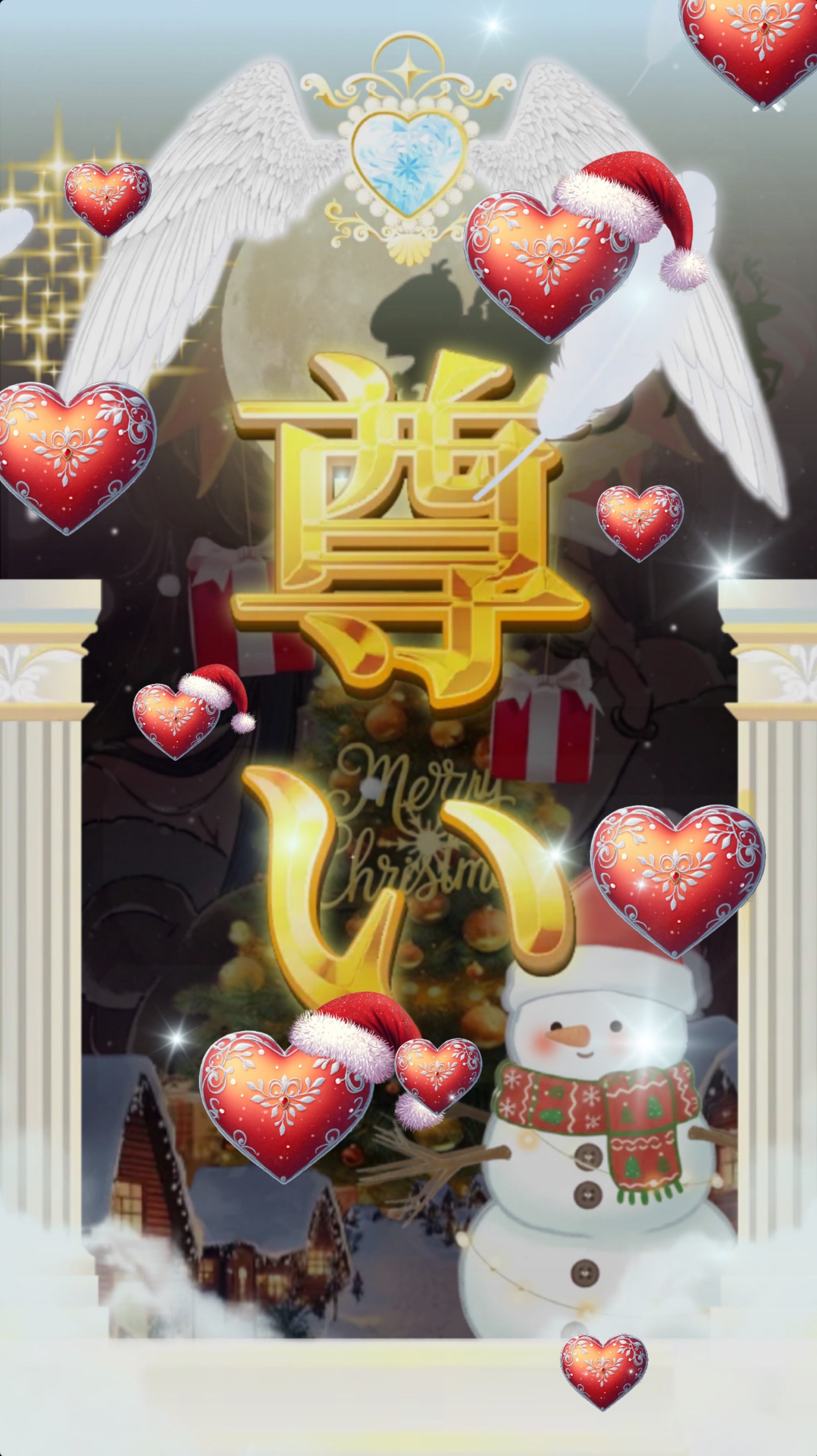 バスターどうぞ🎄