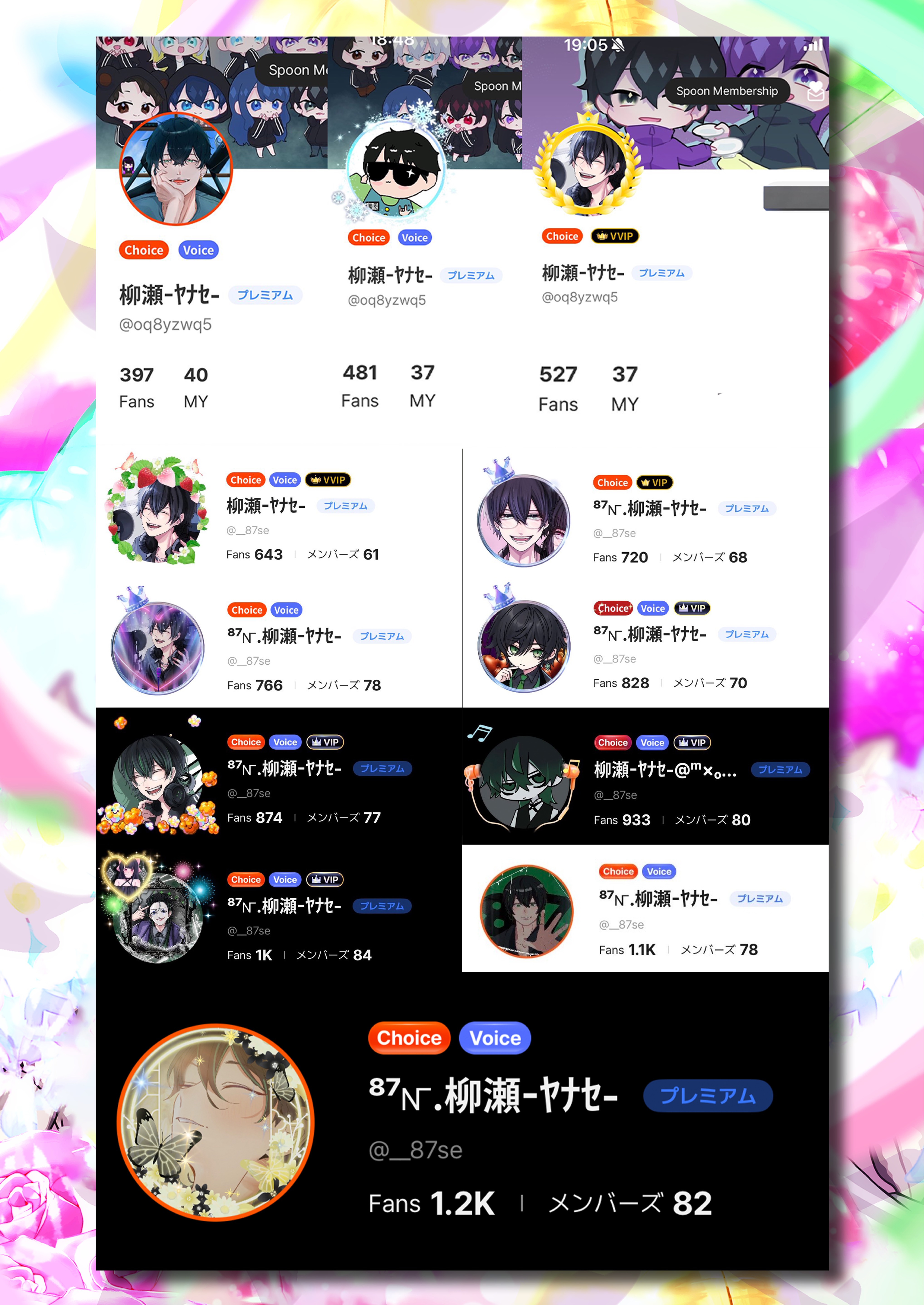 お友達つくり🤟12/02#1