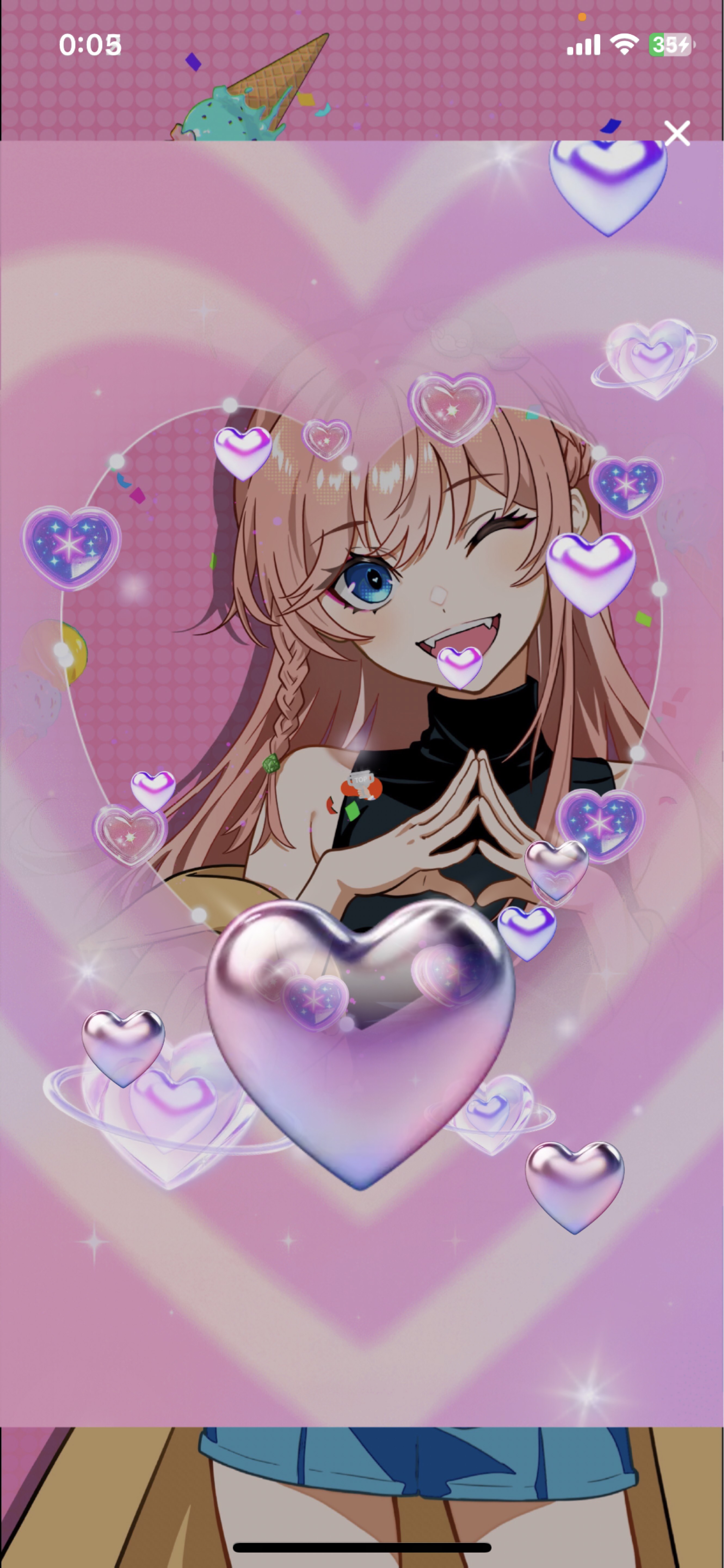 ちょっとだけ一緒にまったりしてく？