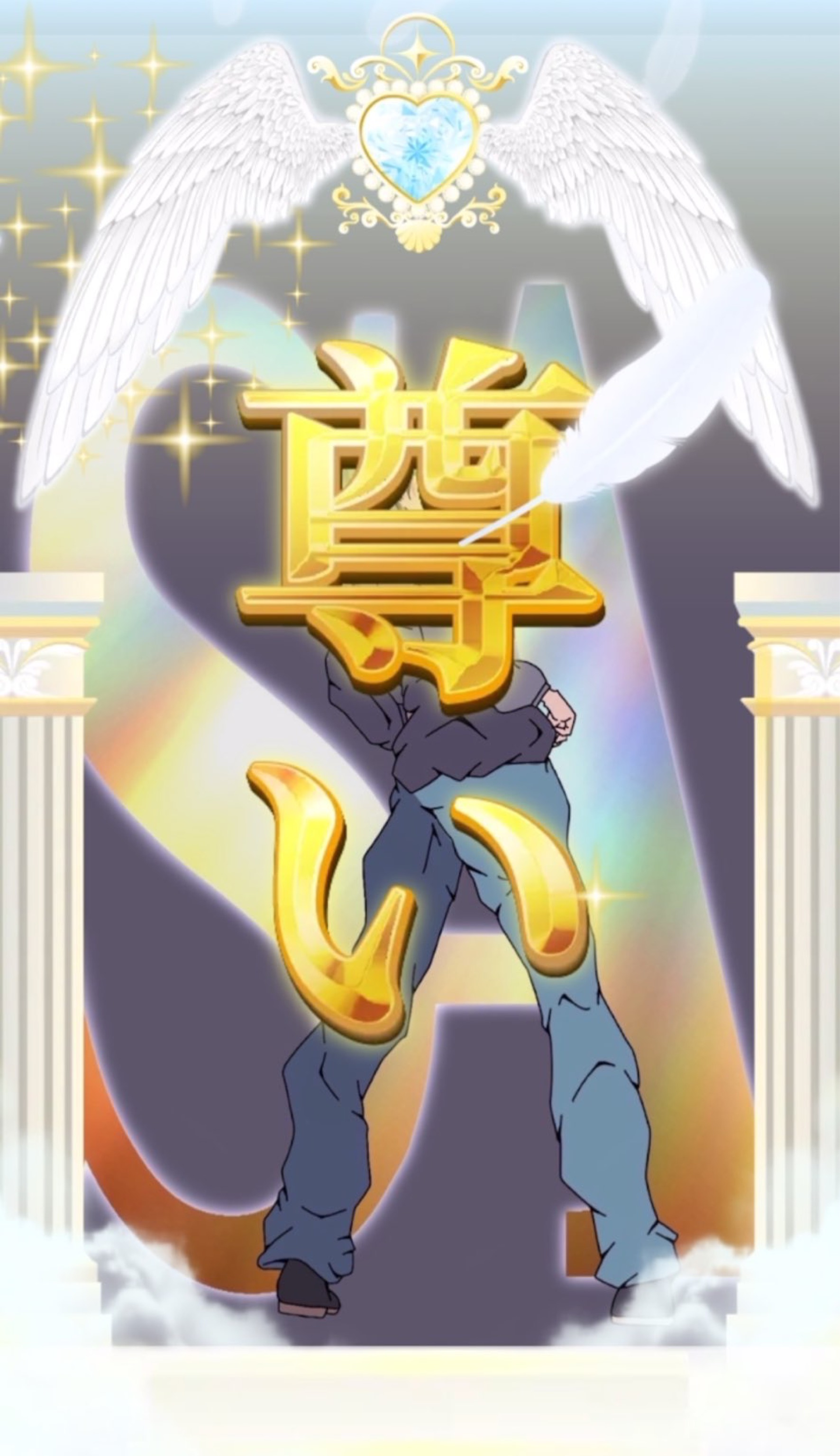 爽快にうたう！