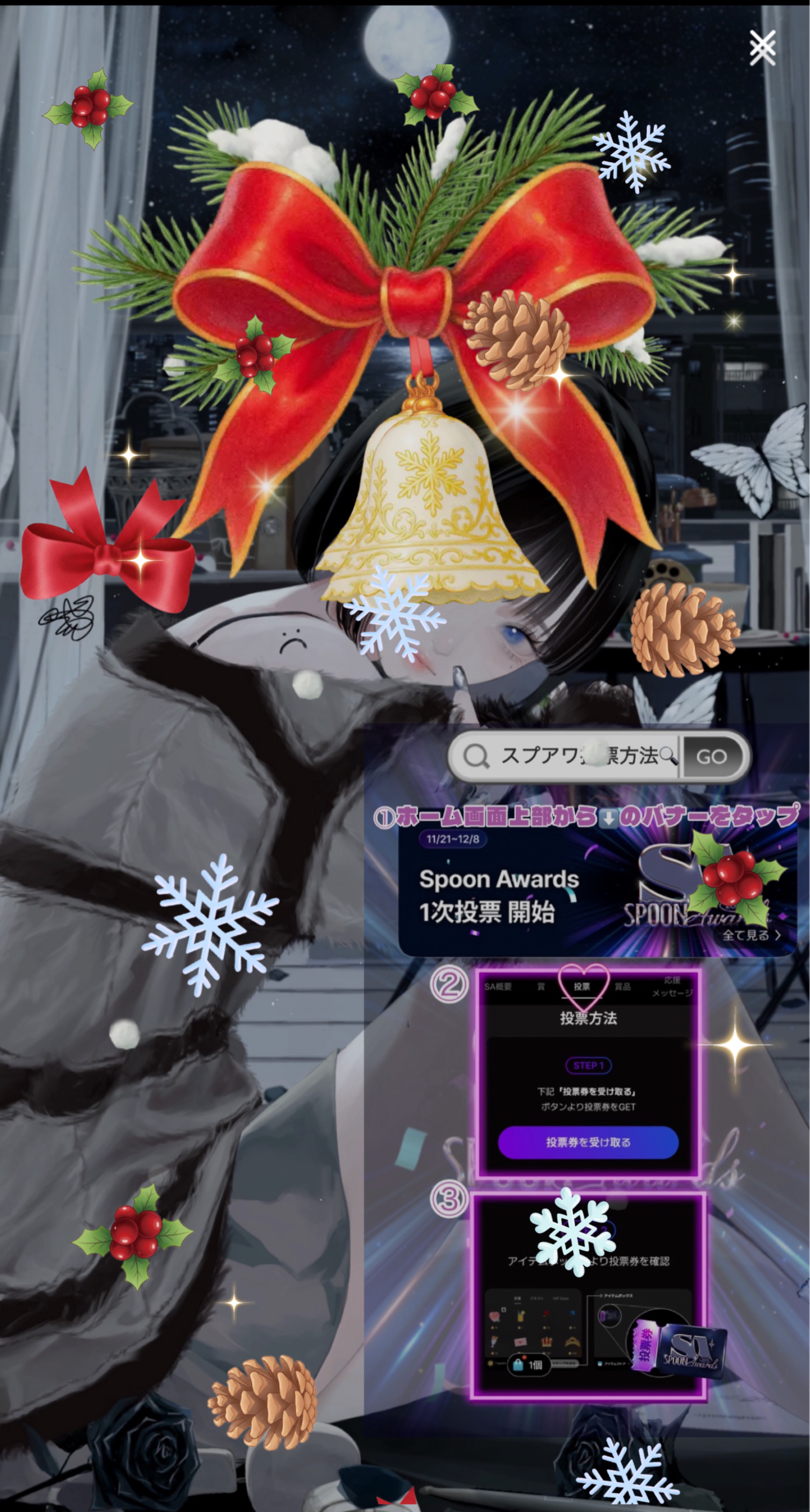 きみの寝落ち枠 lofi