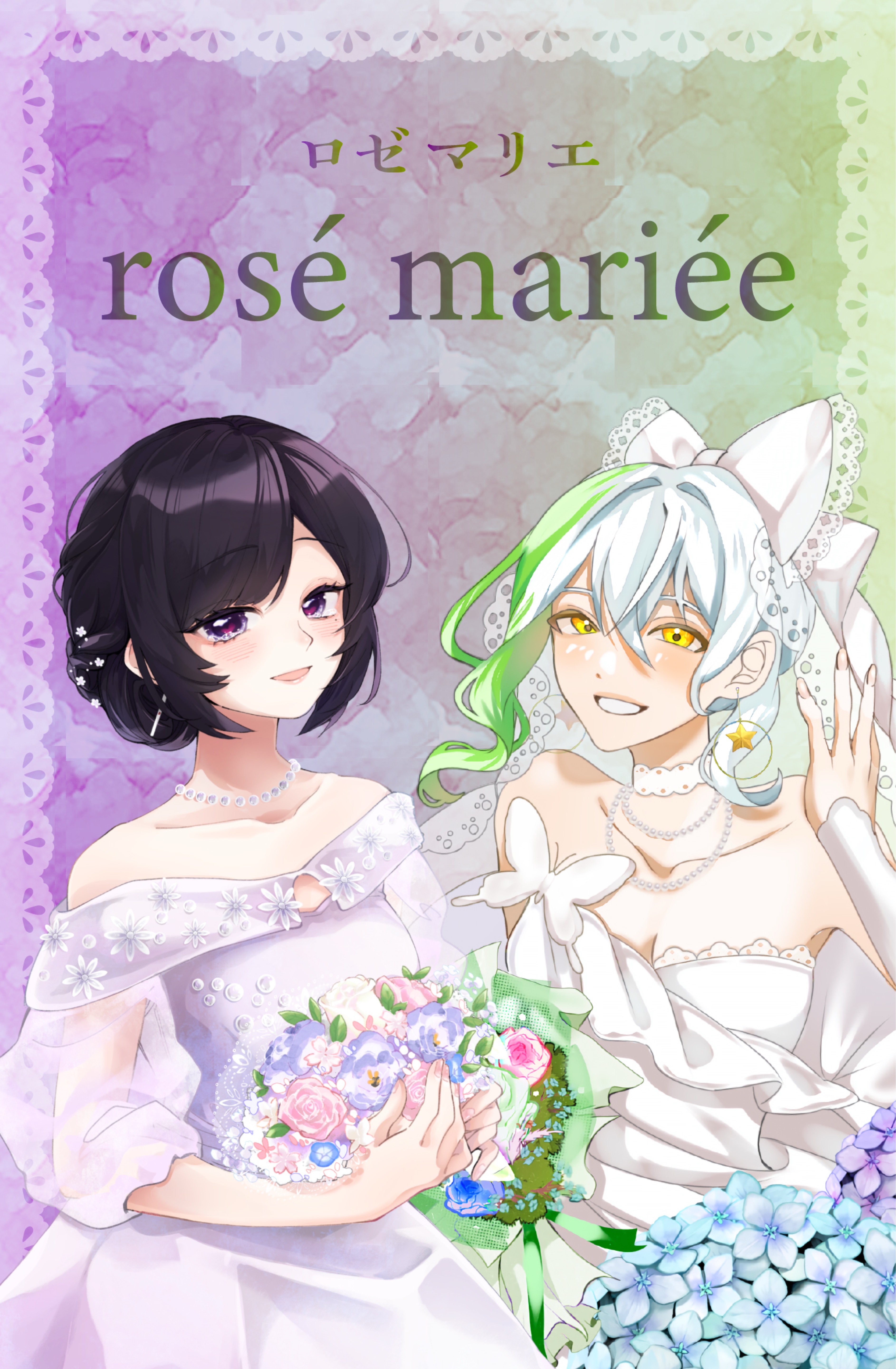 🎂誕生日迎えました