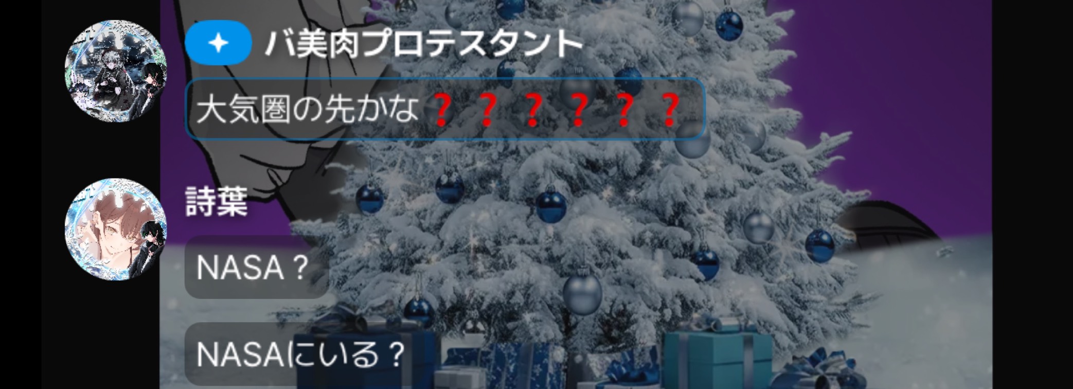 ゆるりとしゃべる