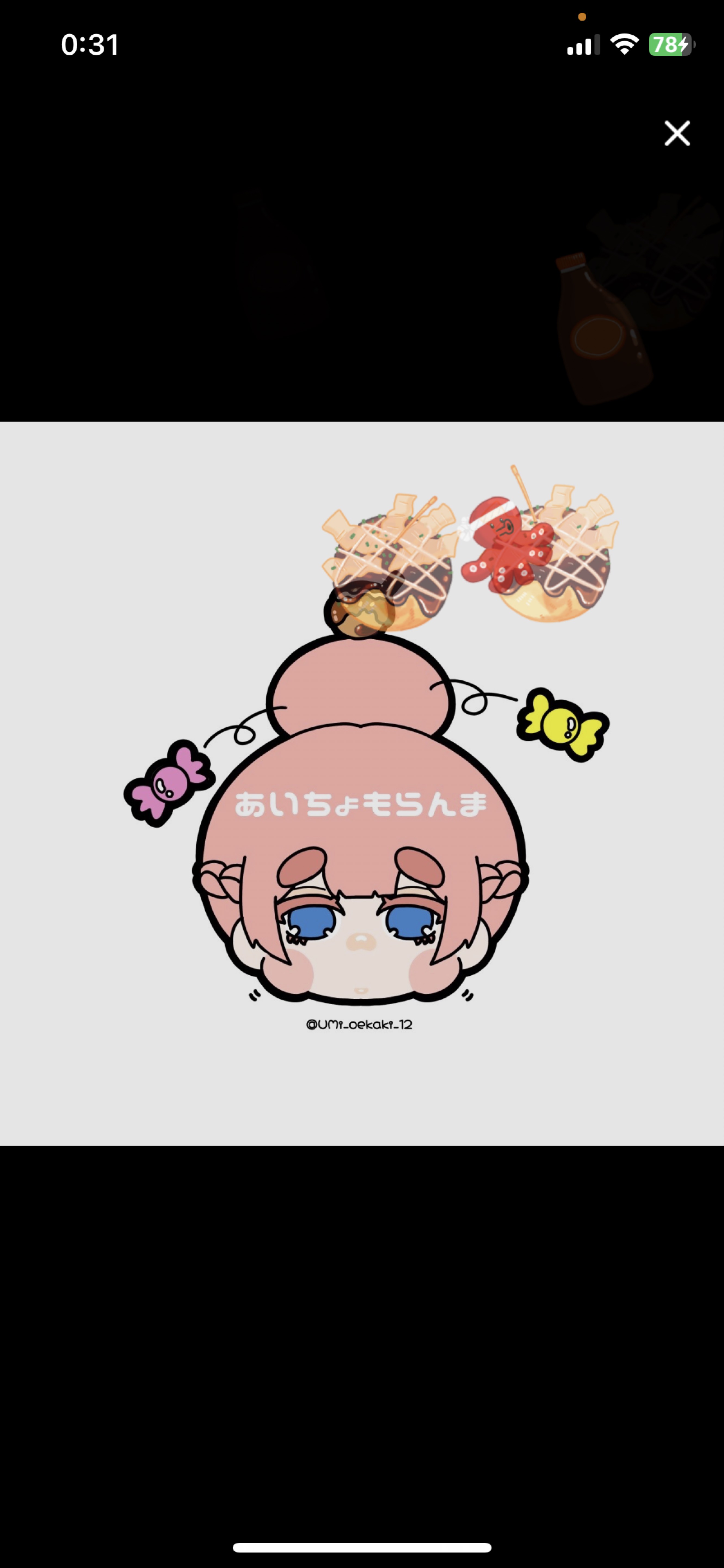 今日もえらかったね✨️