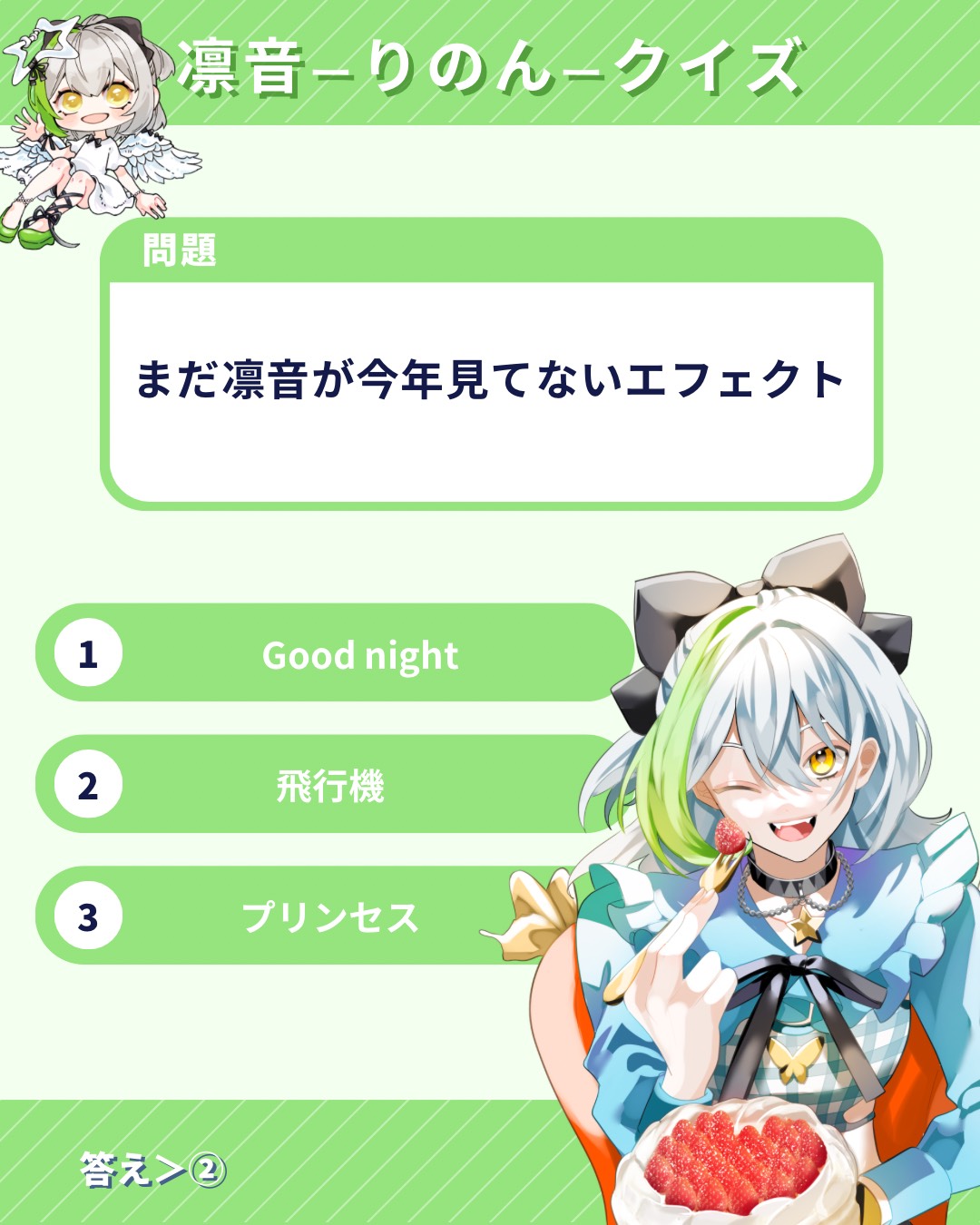 🎂誕生日迎えました