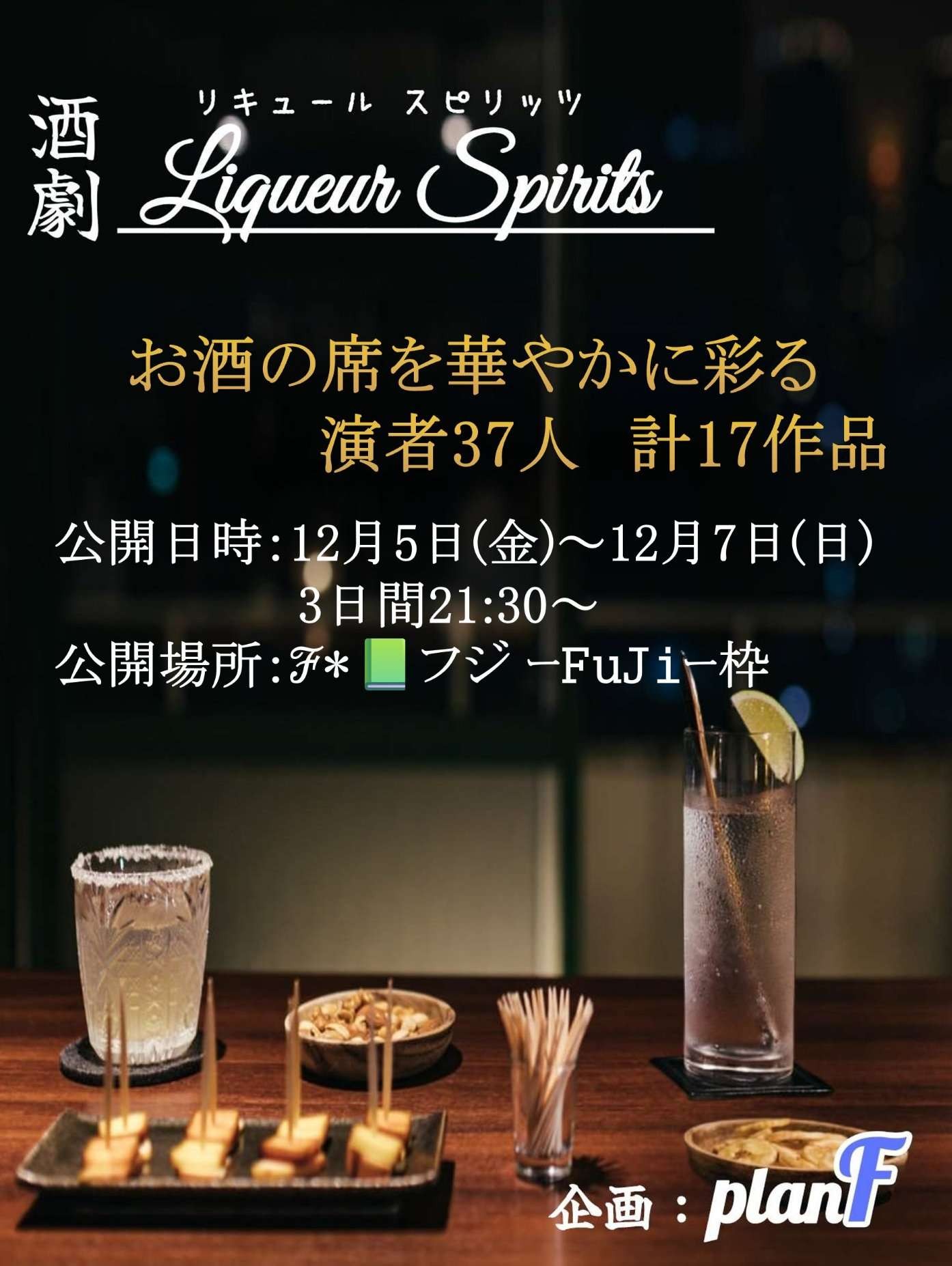 夜のクズタイム(無機材20時まで)