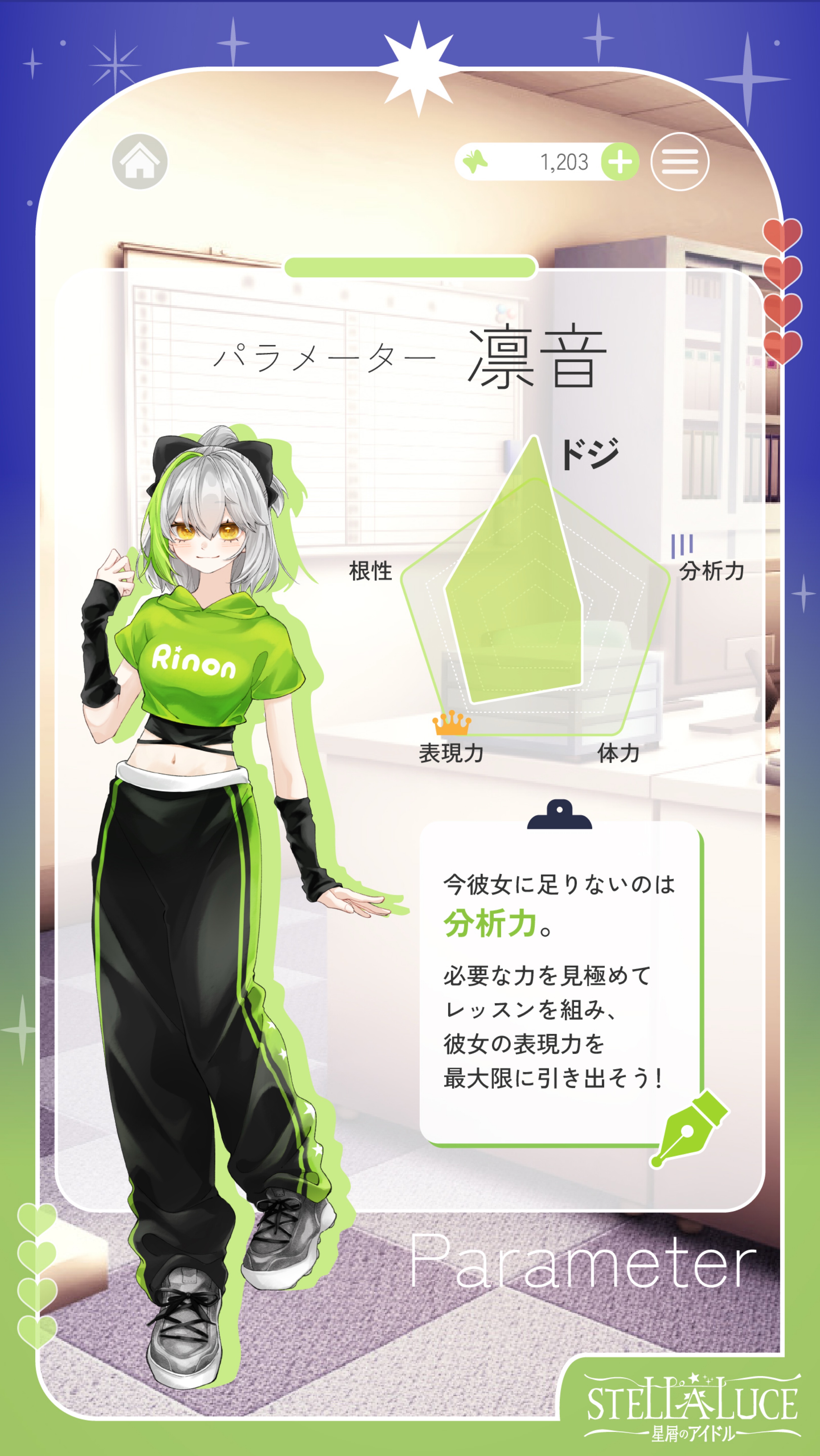 🎂本日の主役の雑談枠‼️