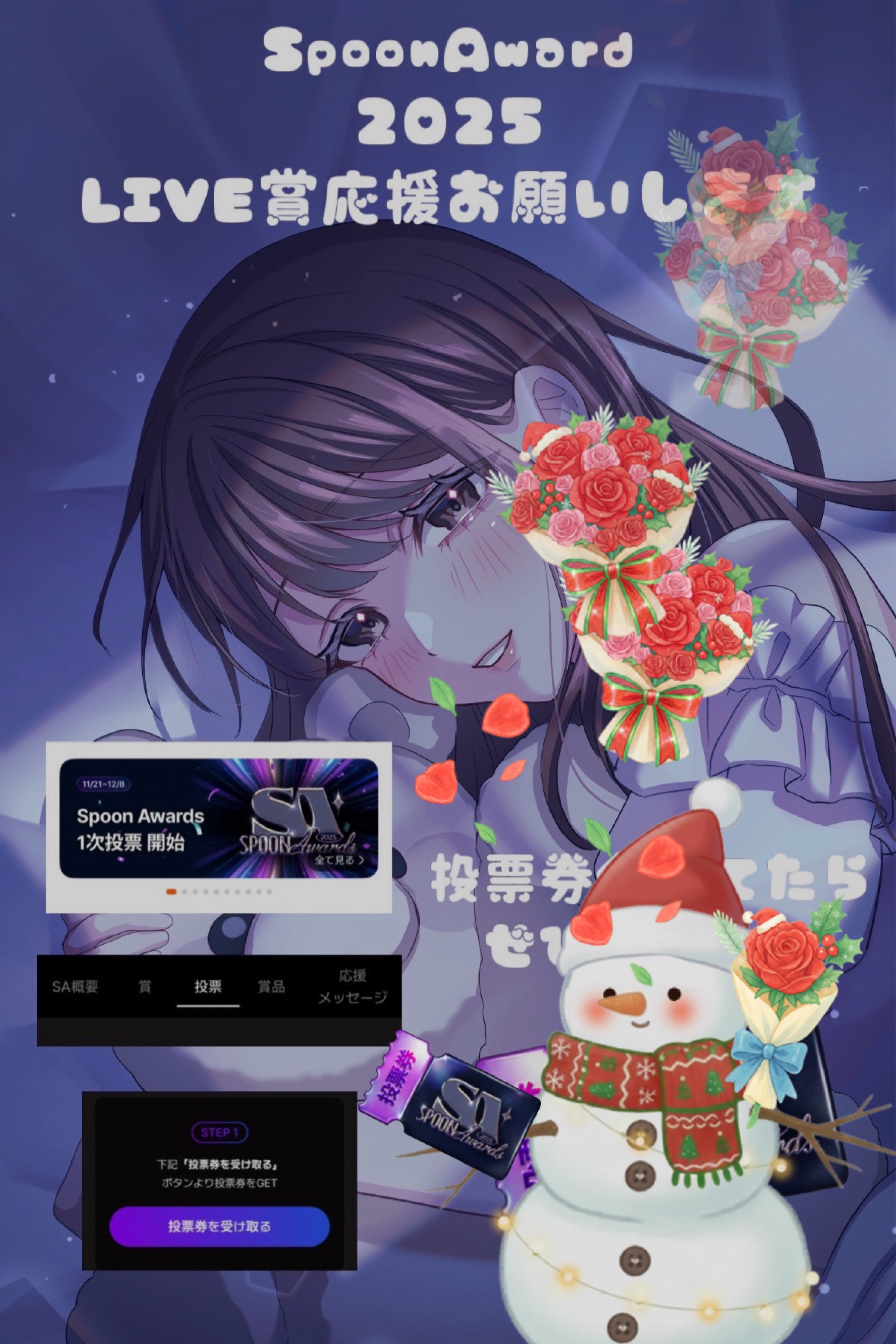 心地よい睡眠ASMR