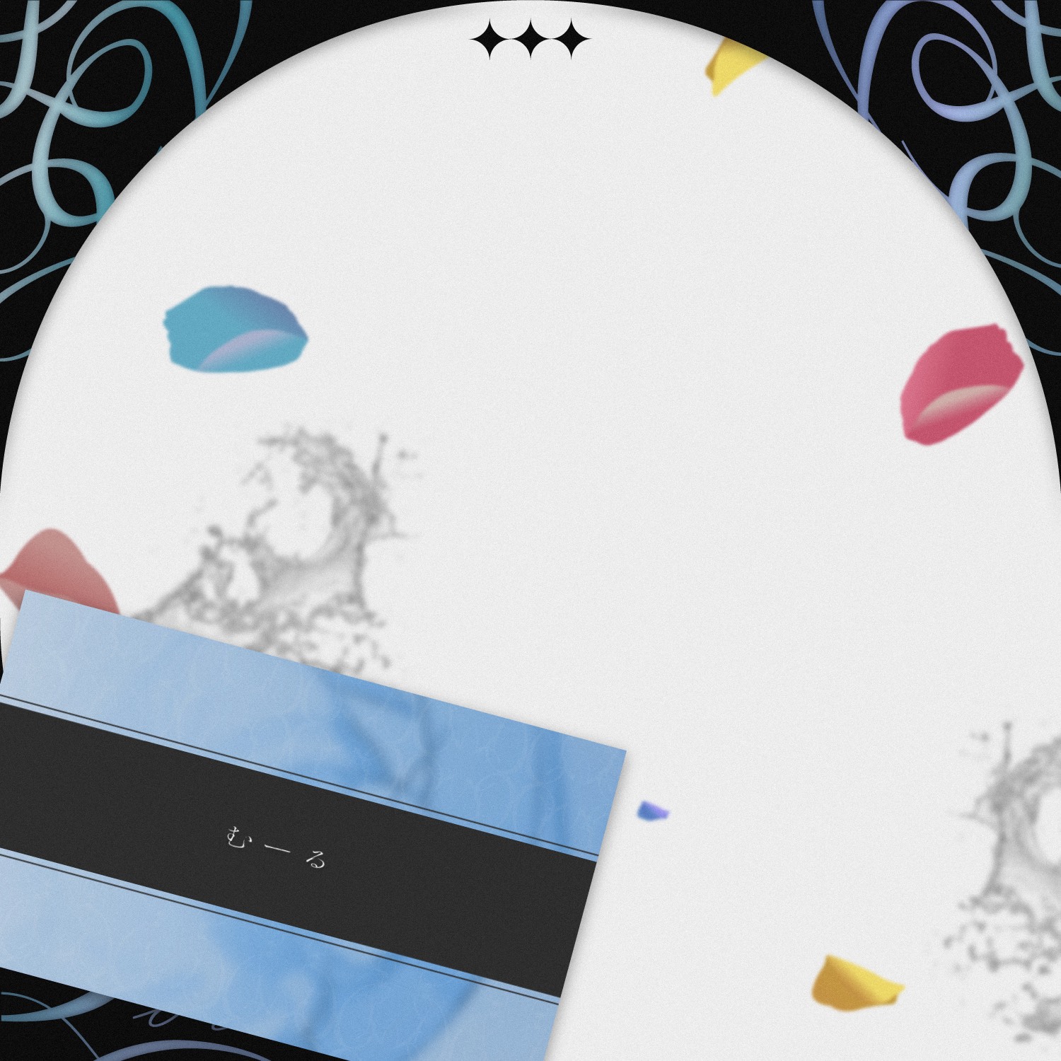 1h.圧倒的ショタボのざつだ〜ん