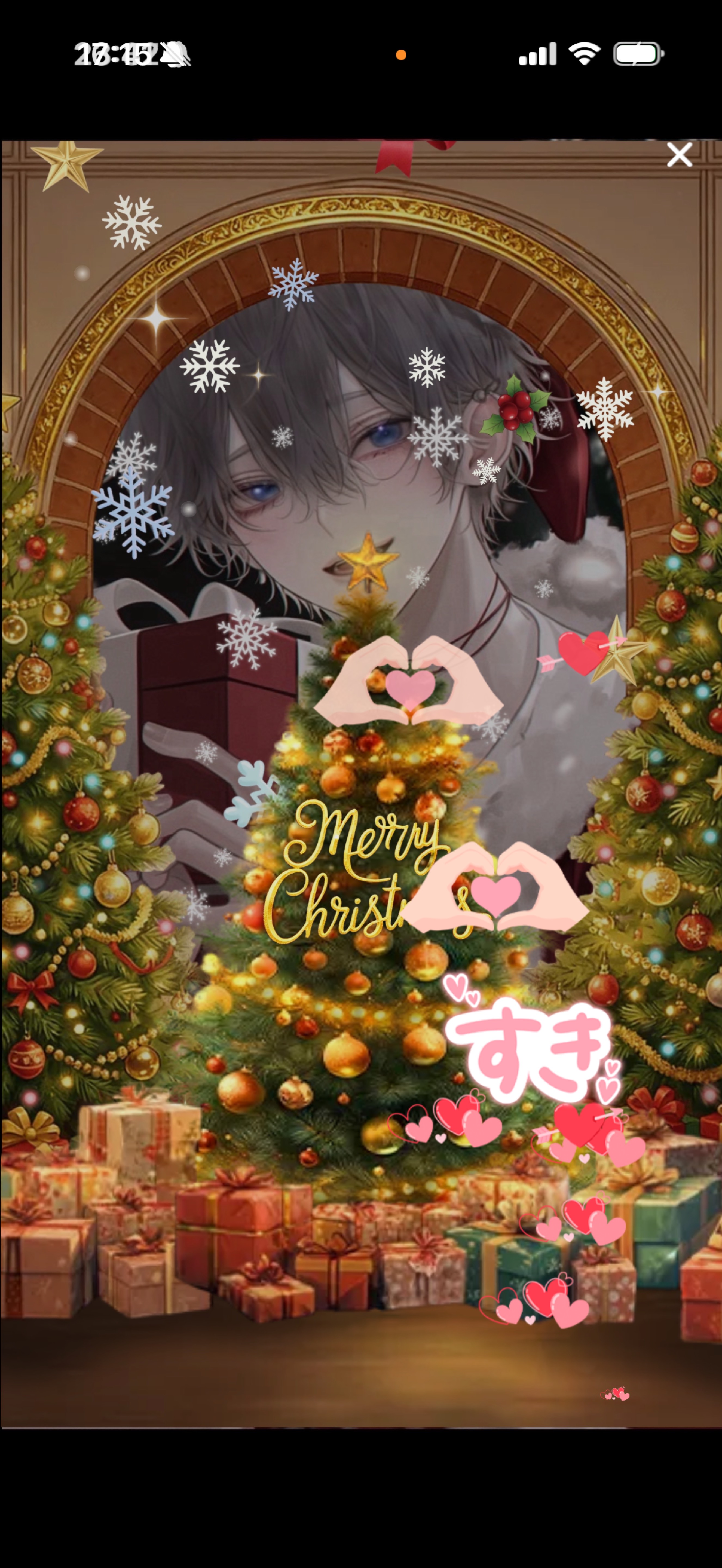 ゆっくり、低音。