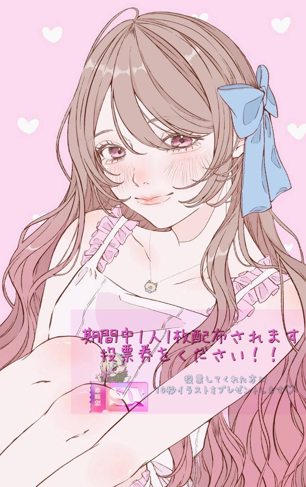 🫧癒しになれたら