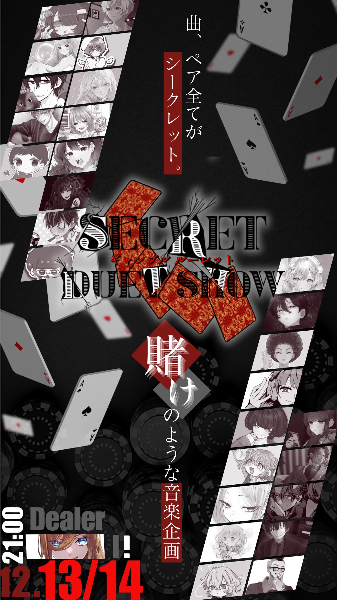 1時間. 初◎雑談お兄さん