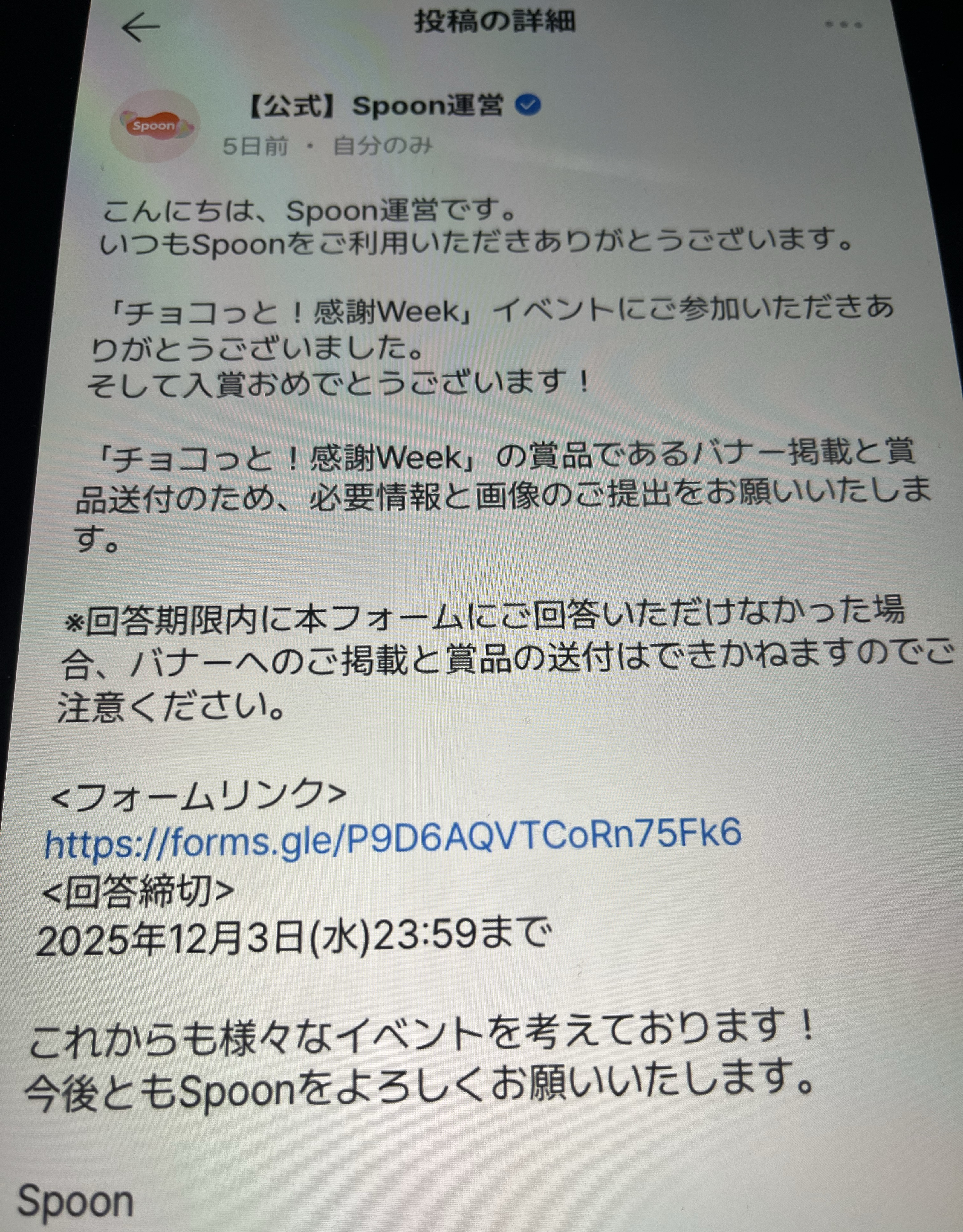 初潜◎まったり〜お昼枠☀️