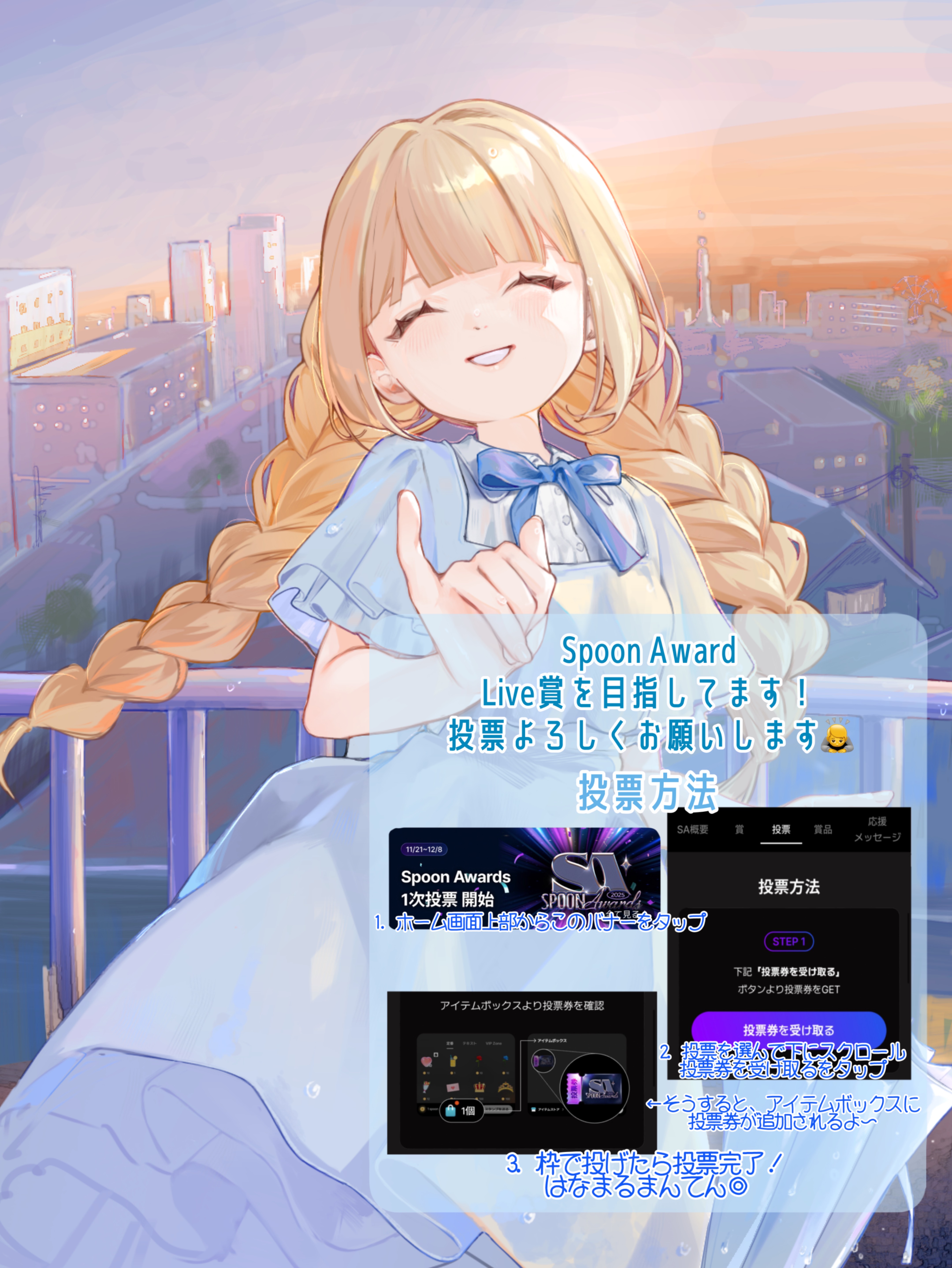 うたいます🎤 初寝潜◎