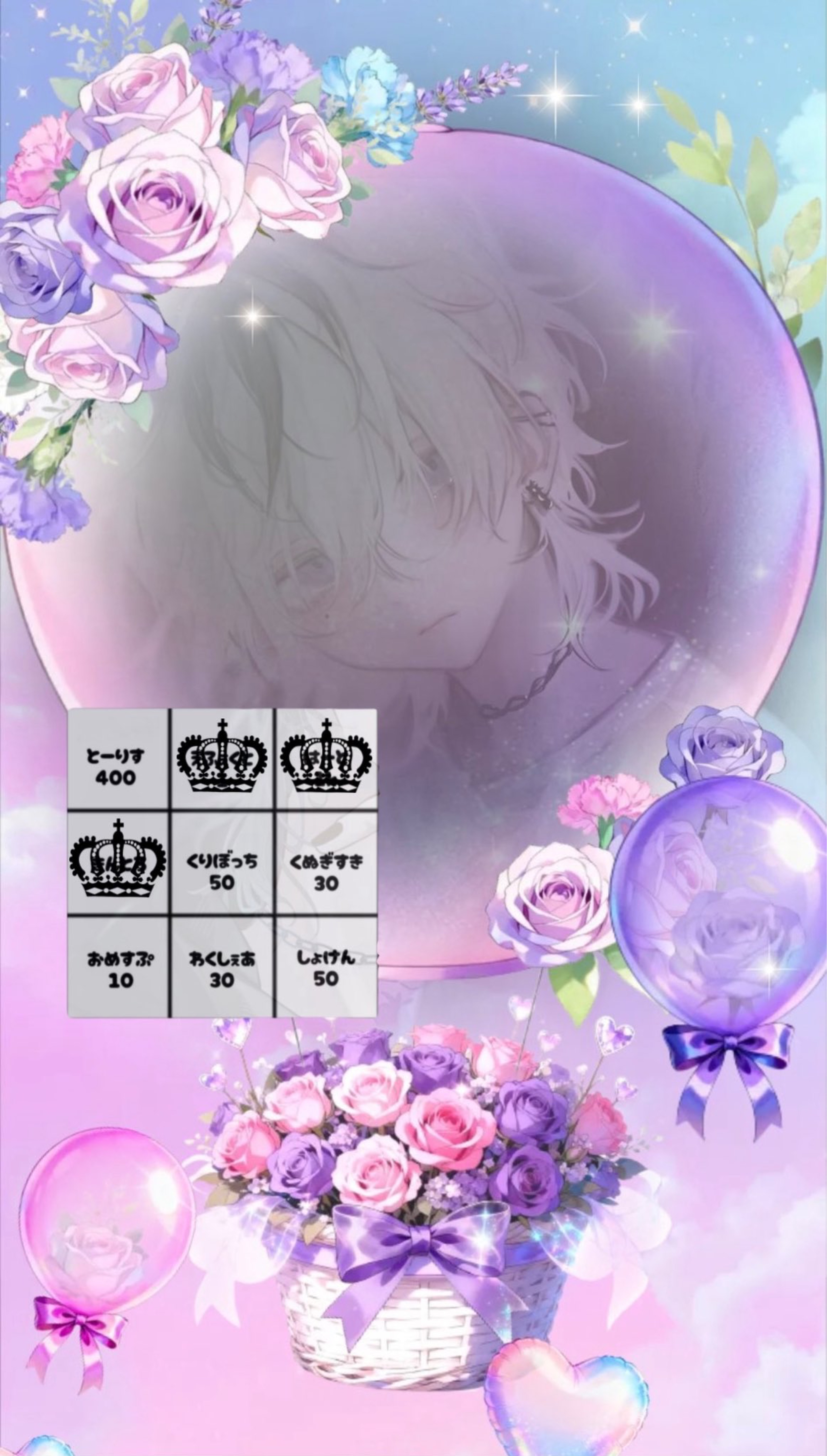 3ヶ月ビンゴ！！！助けて！！！ ♔ꚟ