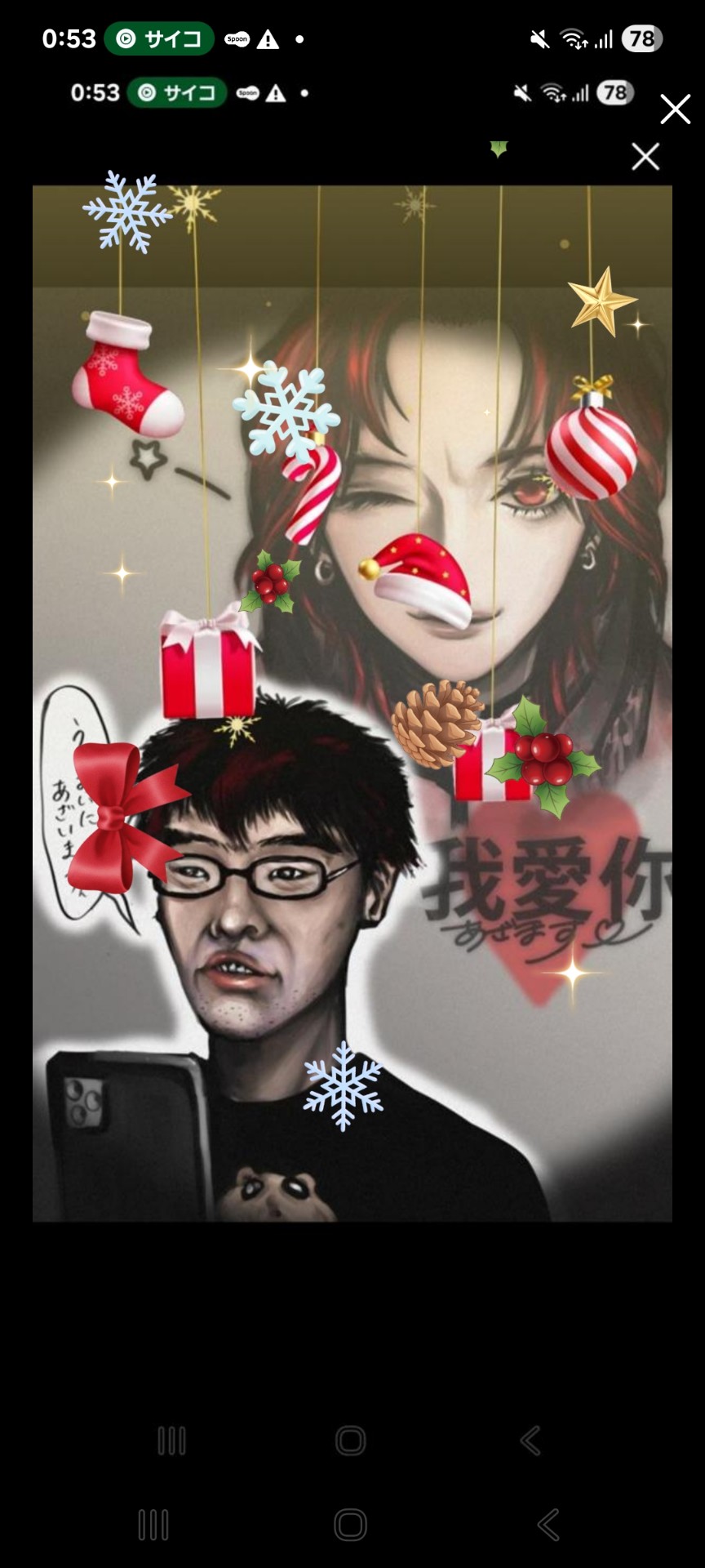 初️⭕️ド低音お兄さん