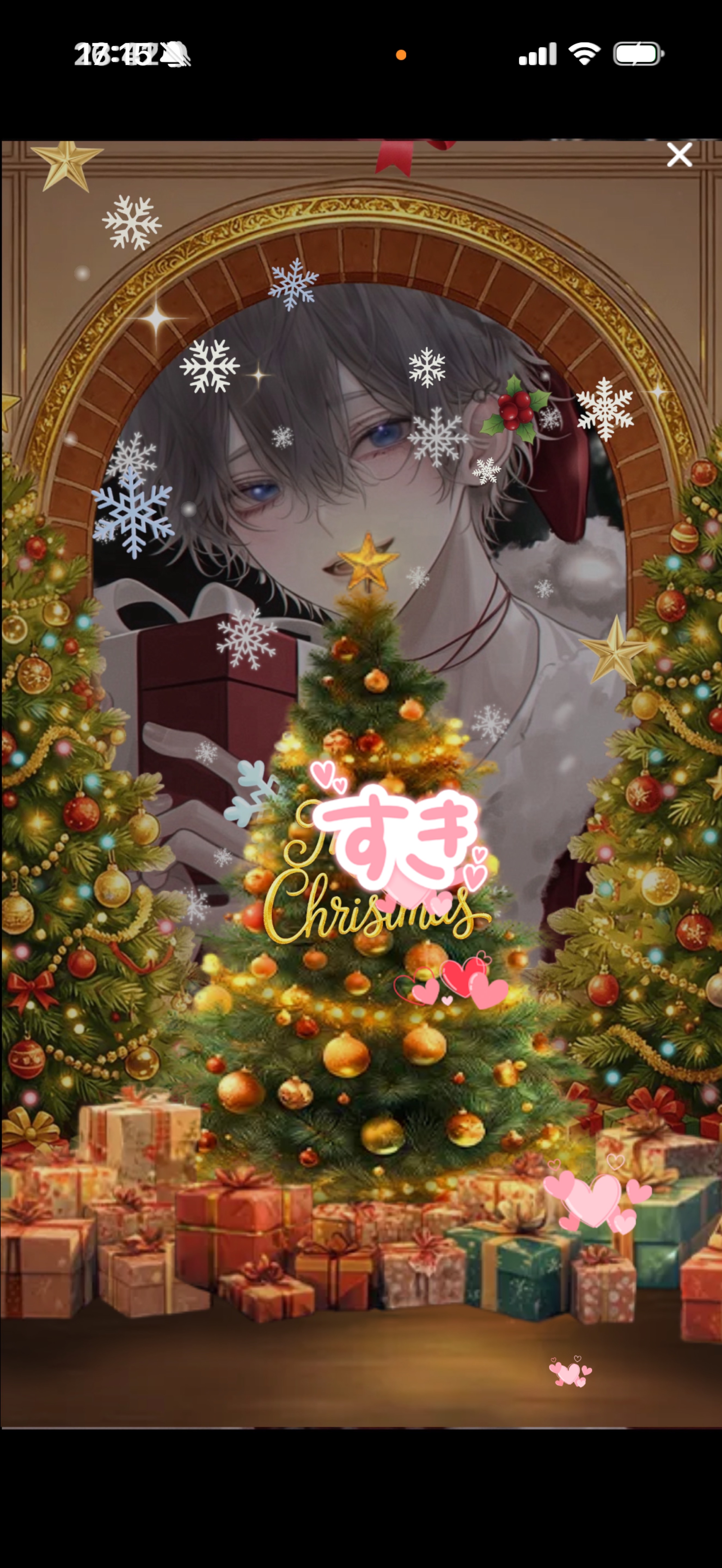 ゆっくり、低音。