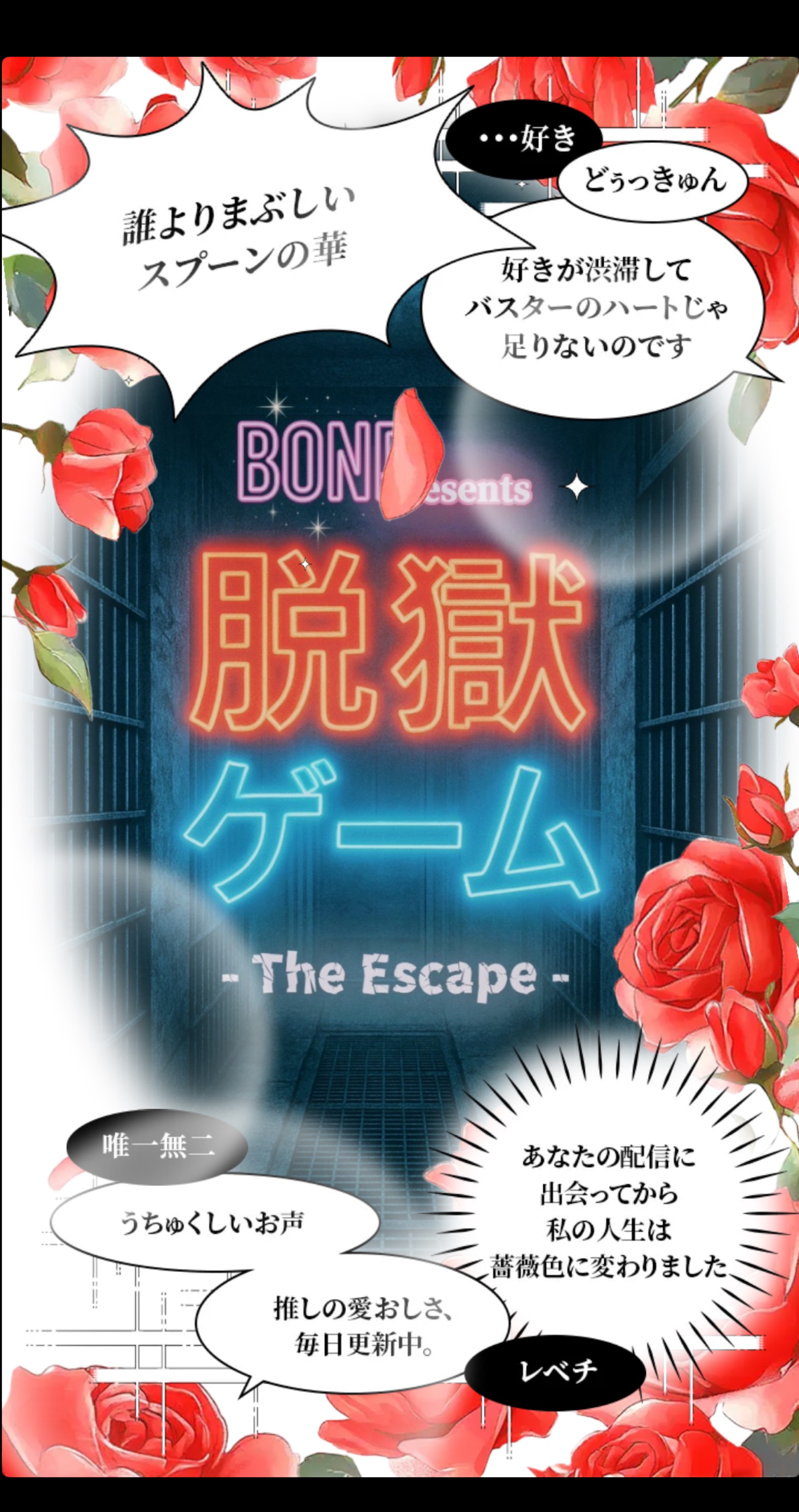 おとなの夜🌙✨子供は寝なさい