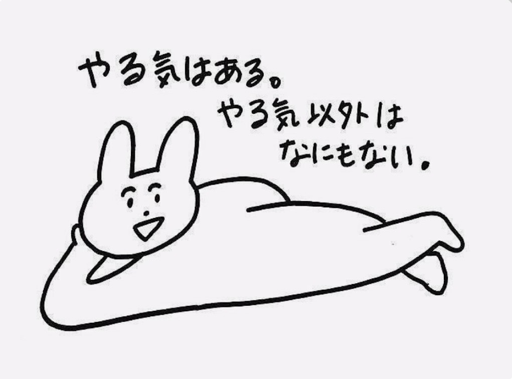 暇人と話してこ