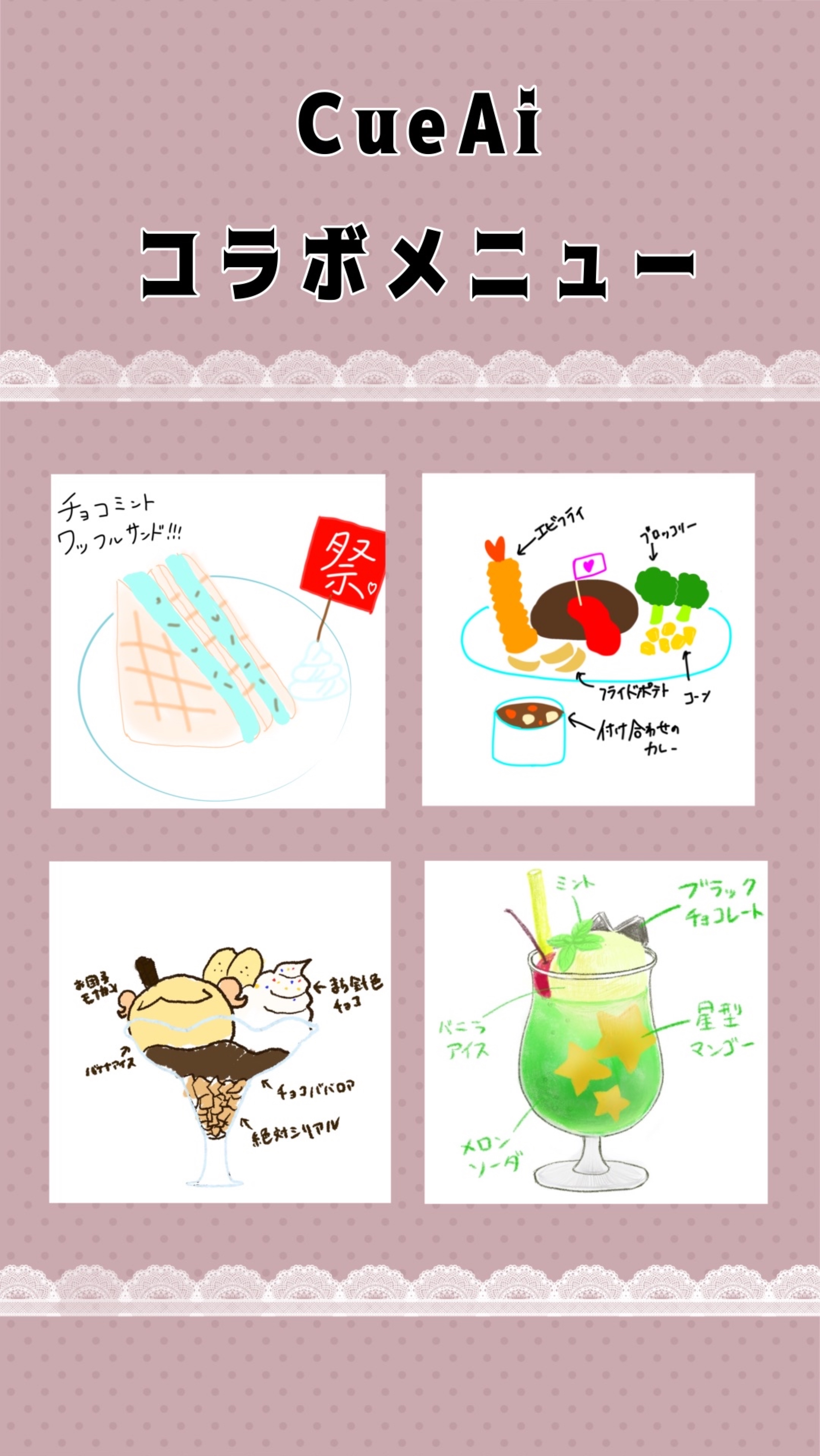 🎂誕生日迎えました