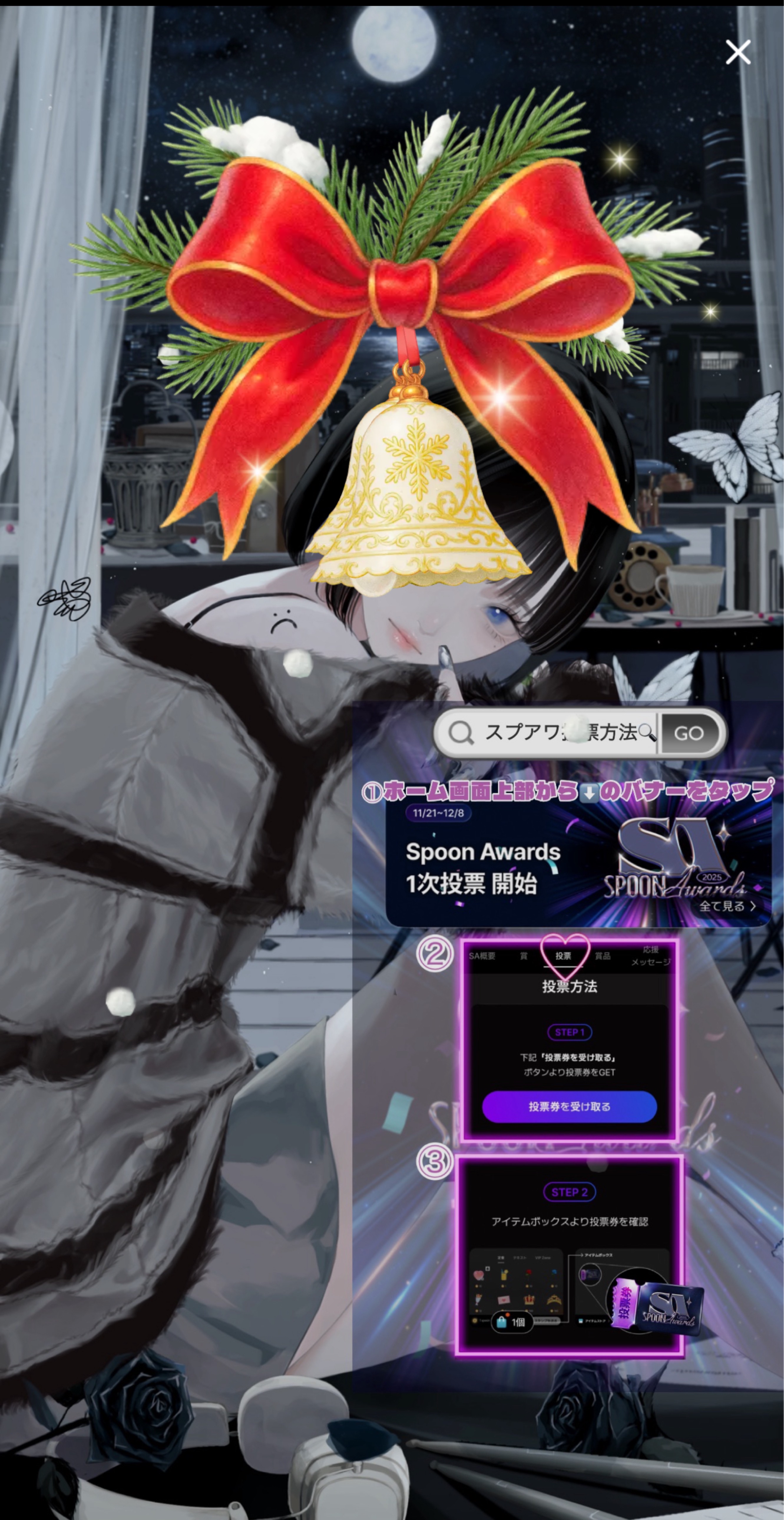 きみの寝落ち枠 lofi