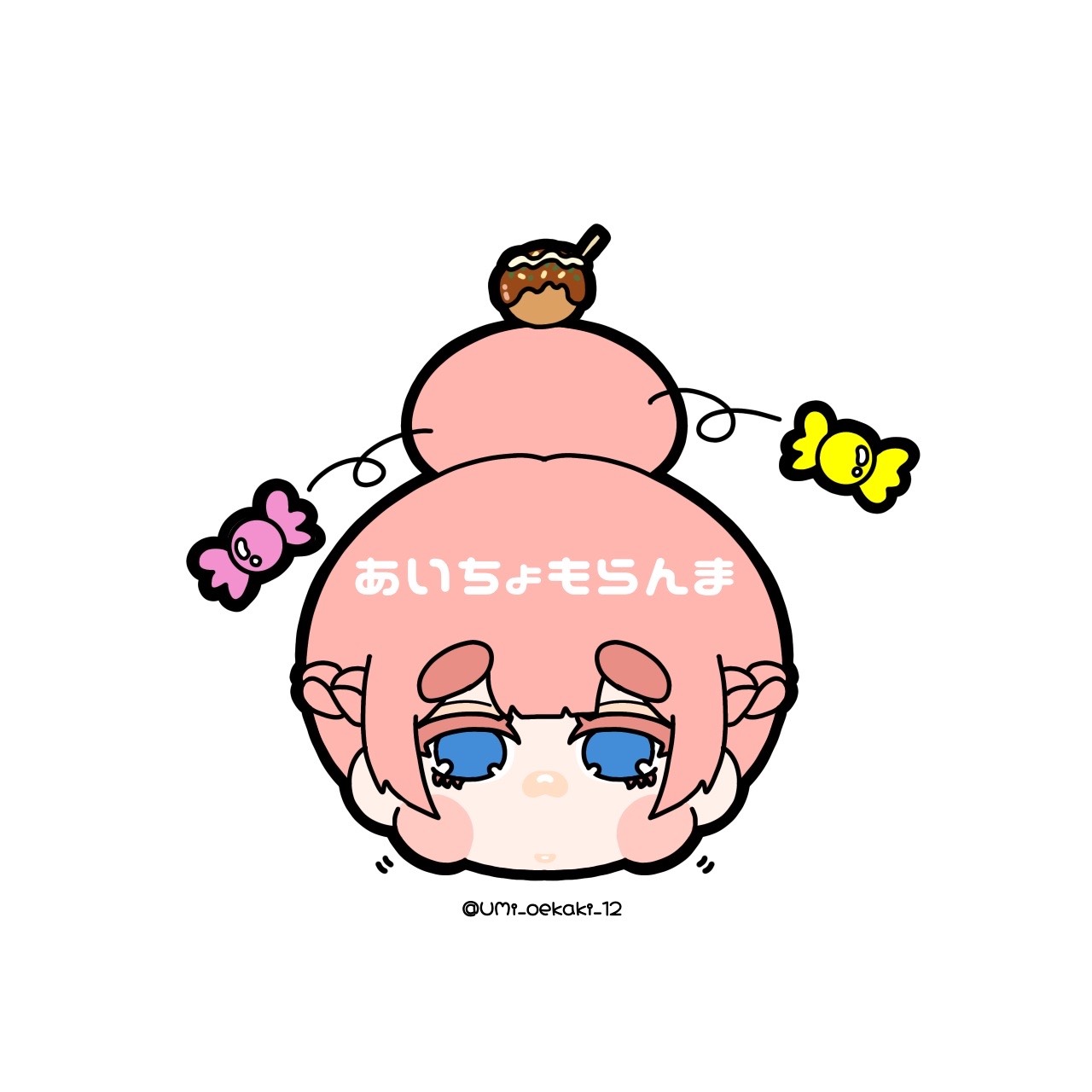 今日もえらかったね✨️