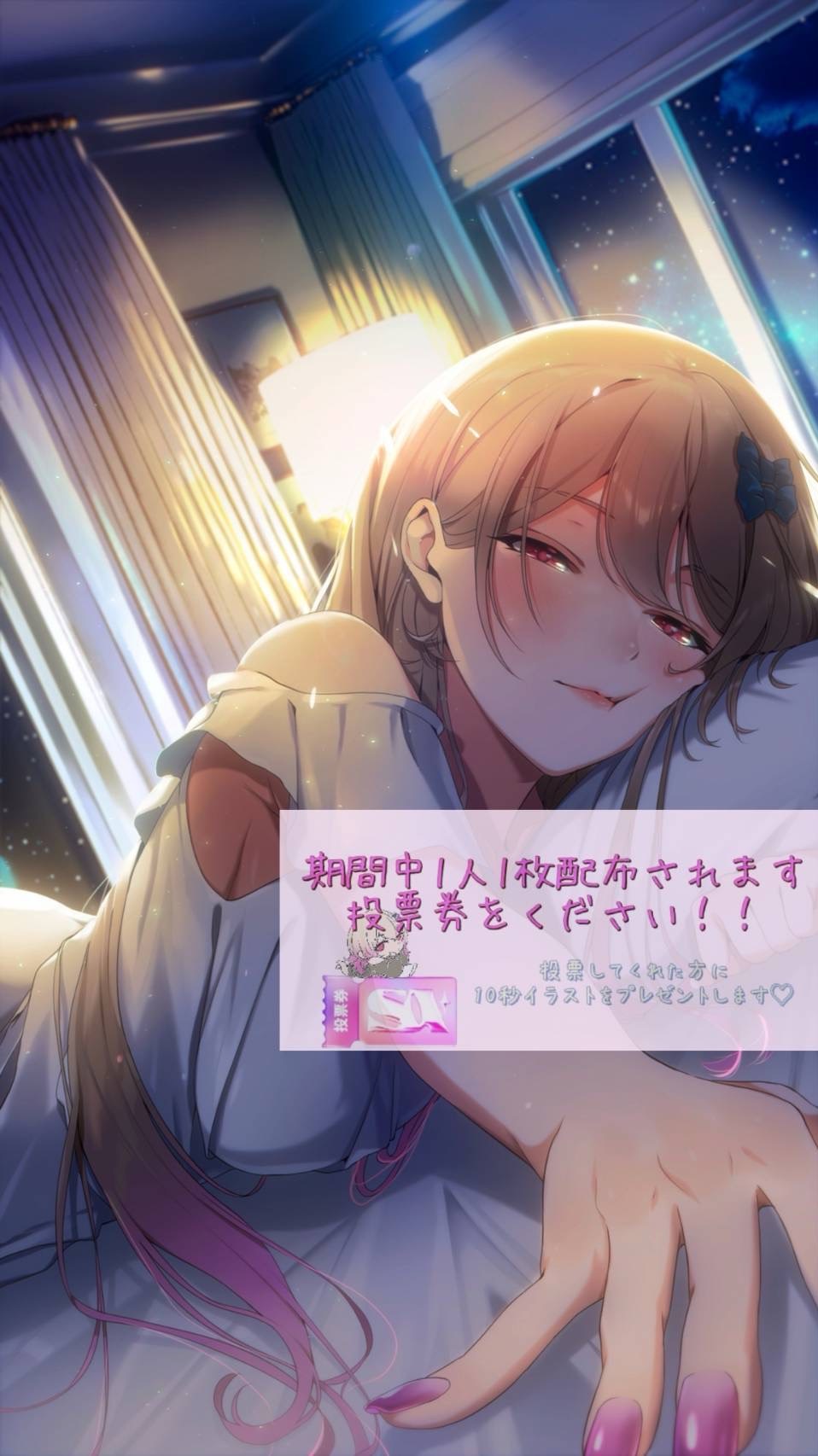 🫧癒しになれたら