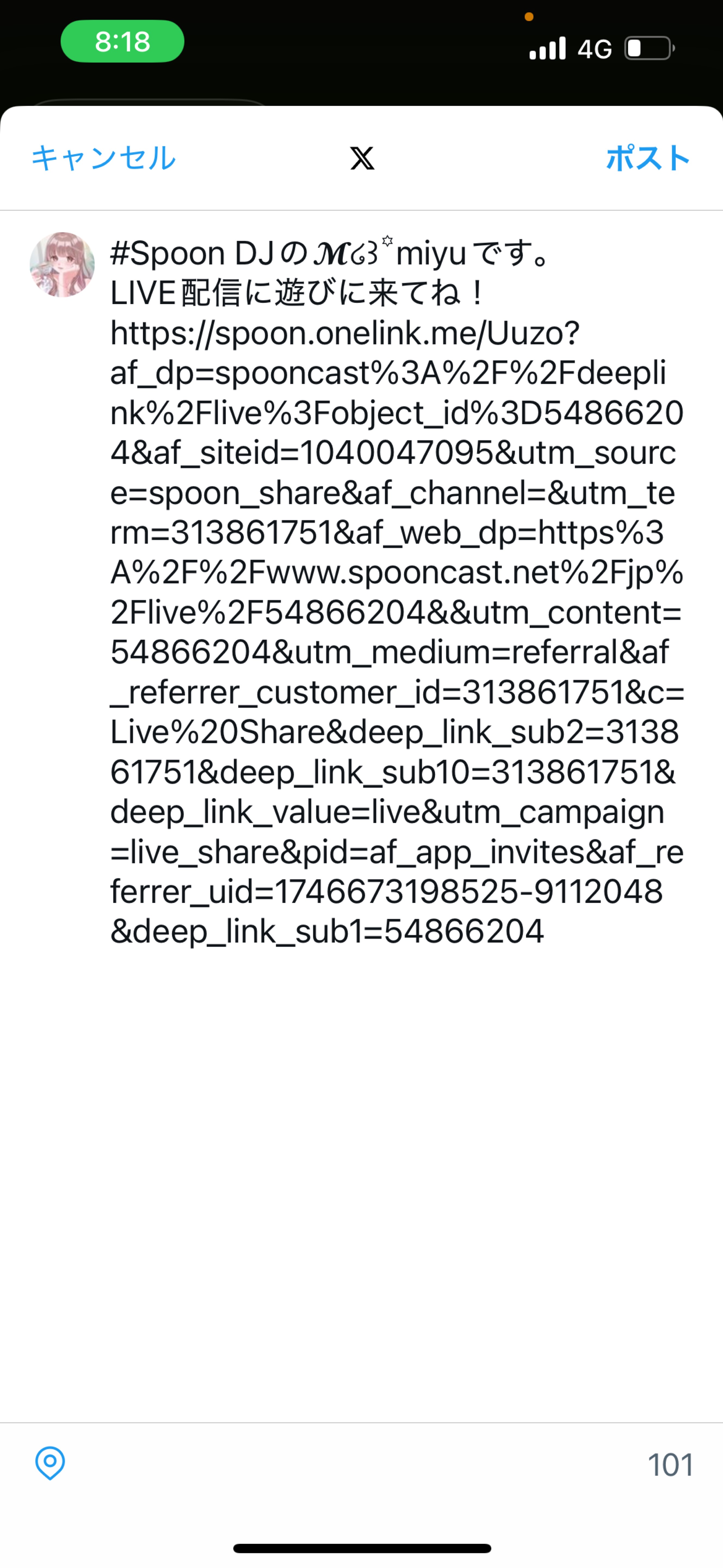 保育士のおはよ