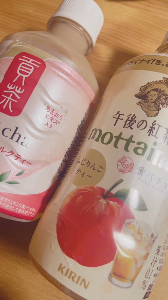 保育士のおはよ