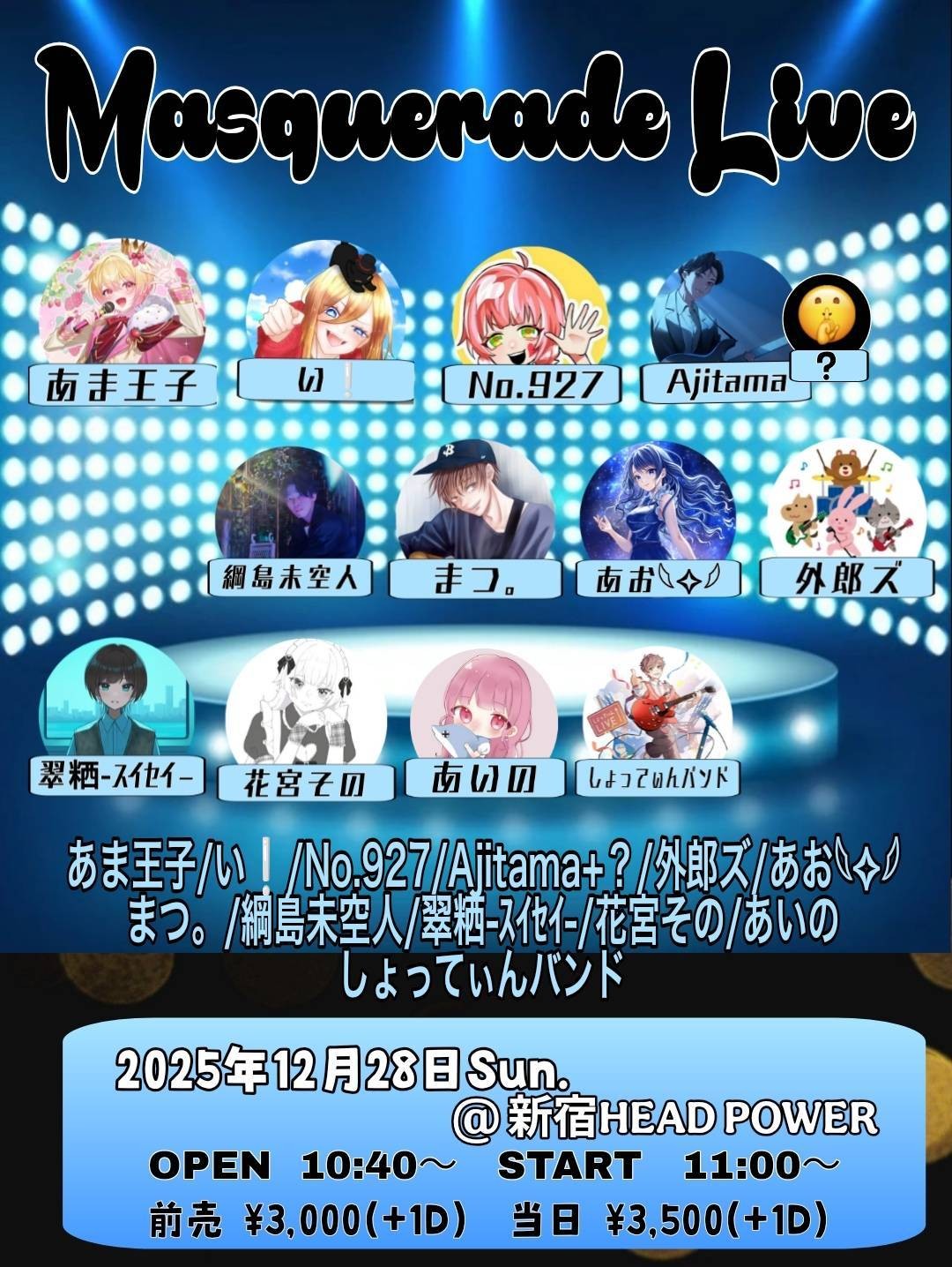 1時間. 初◎雑談お兄さん