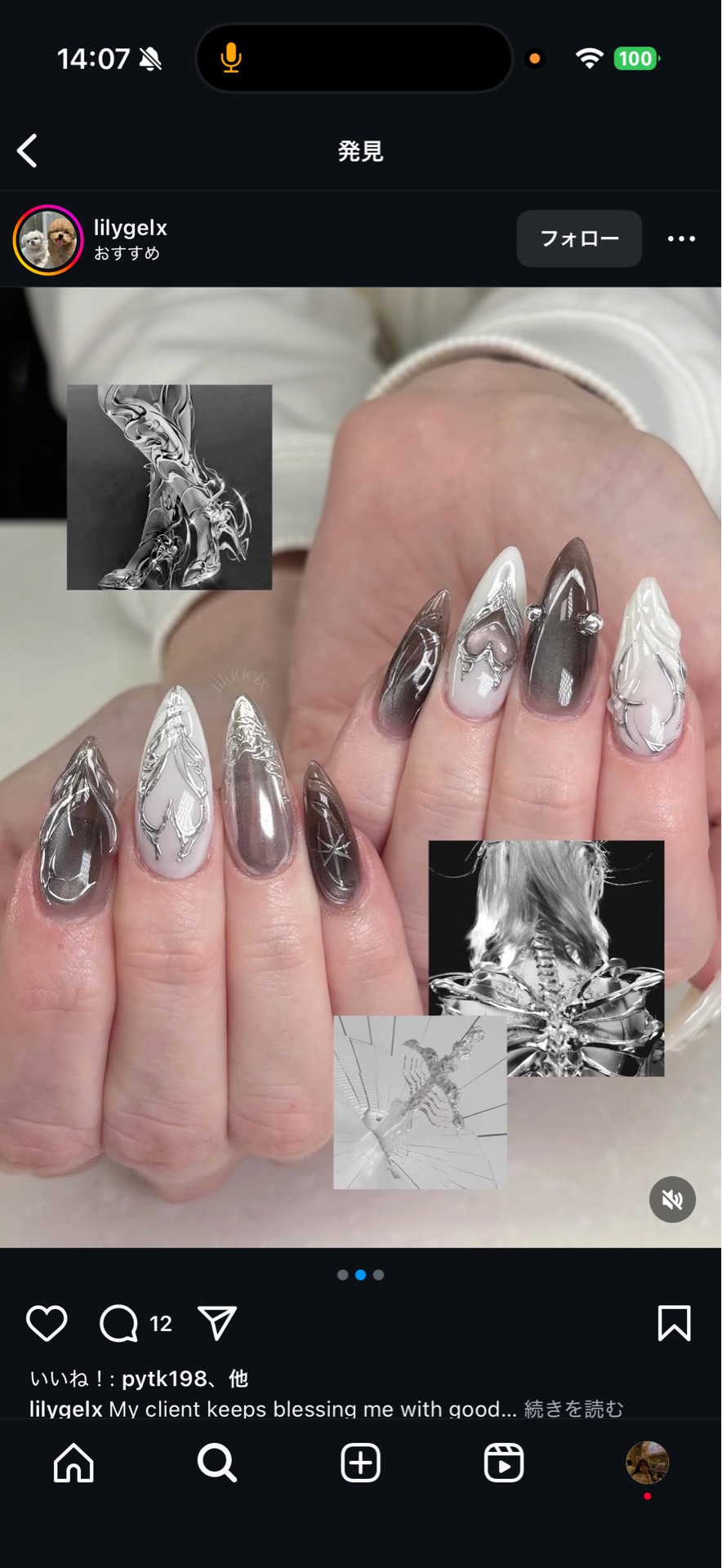 ハッピーなひとです🪄︎︎💫