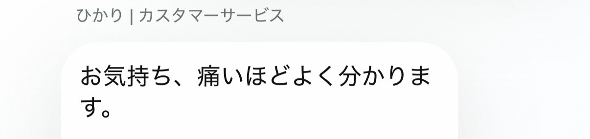 あんにょん雑談