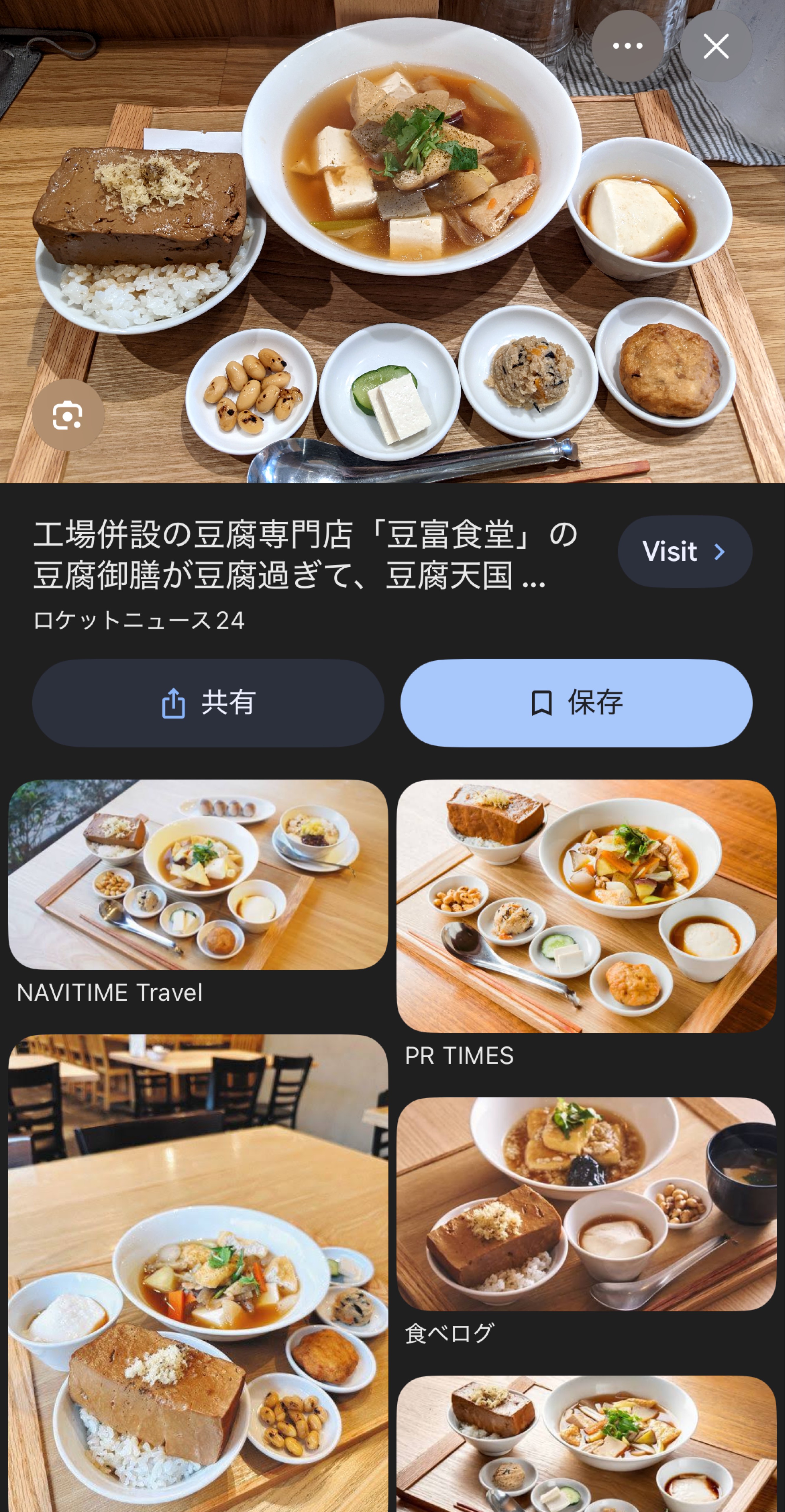 おいで？待ってる.