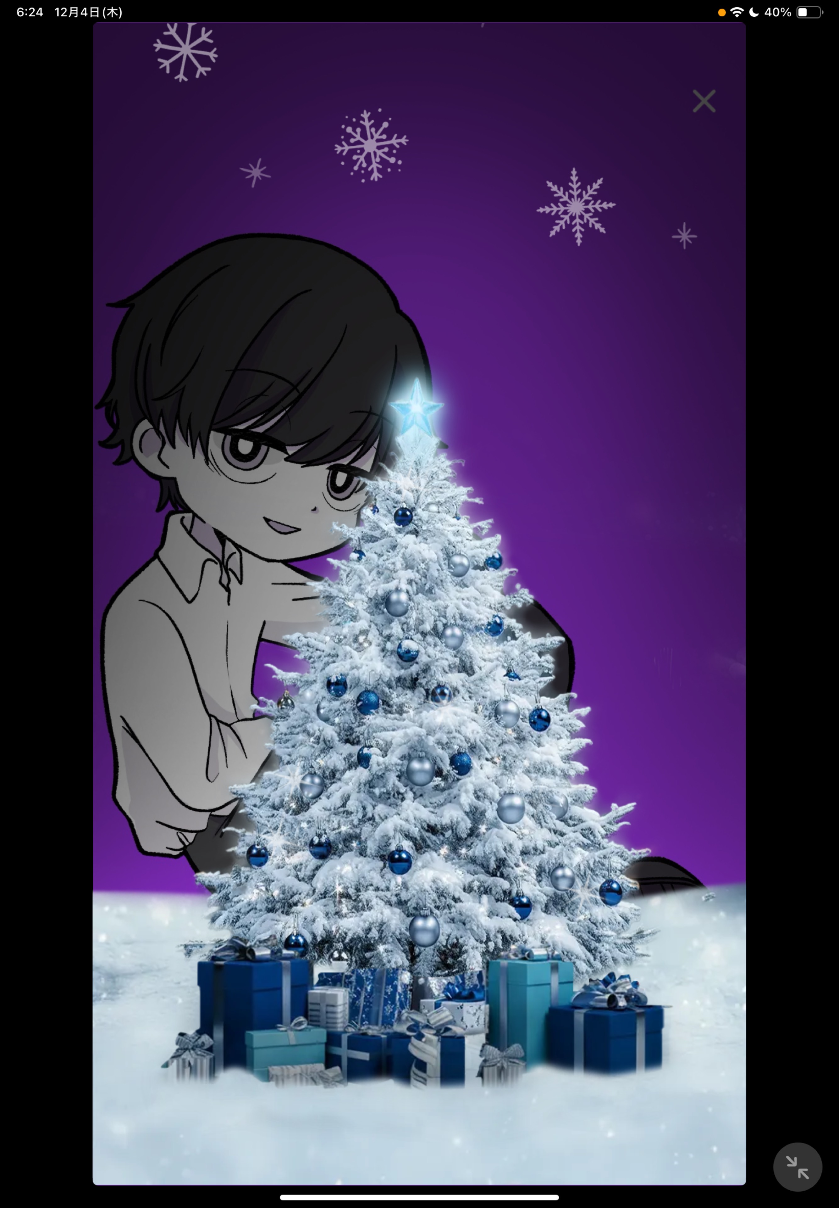 ゆるりとしゃべる