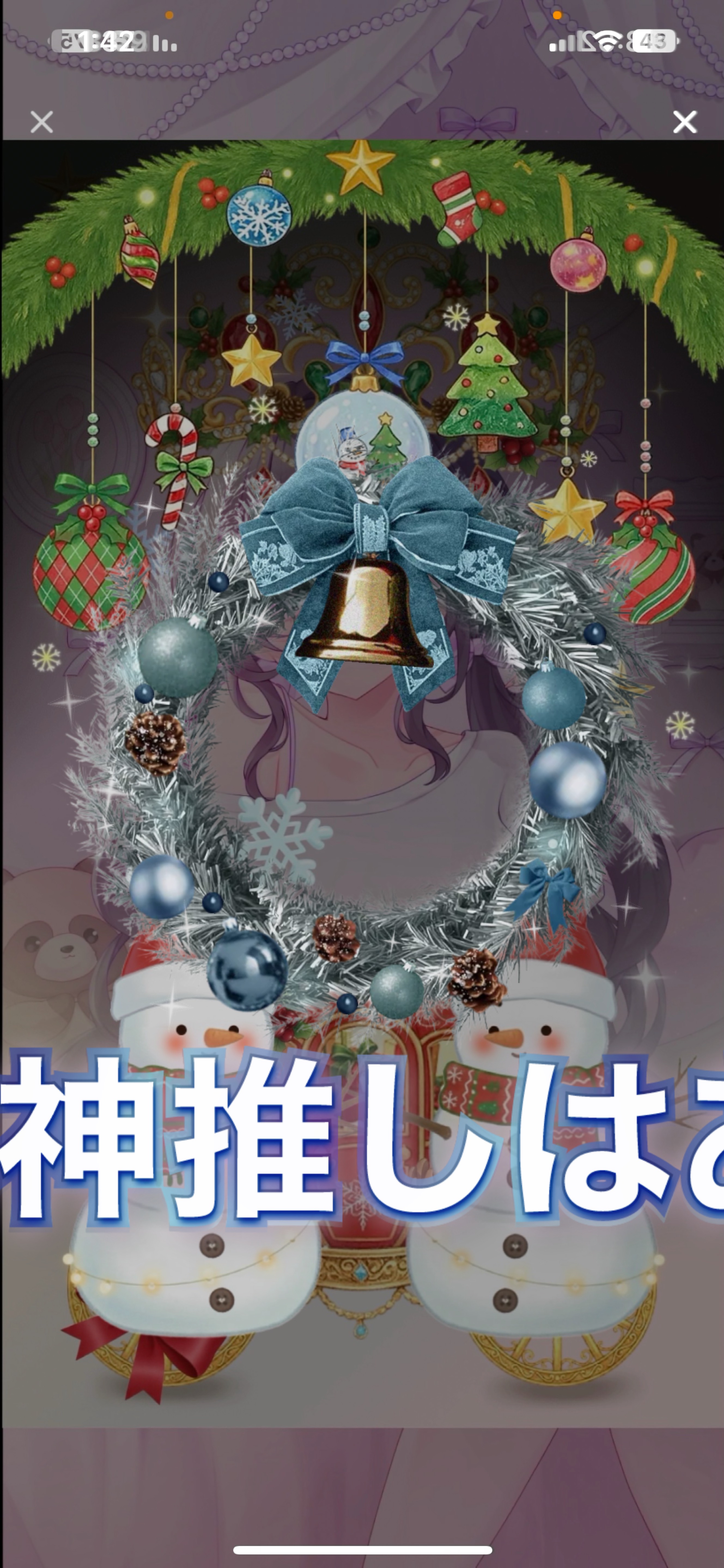 初潜寝◎ きみを癒す寝落ち枠🕊️💖