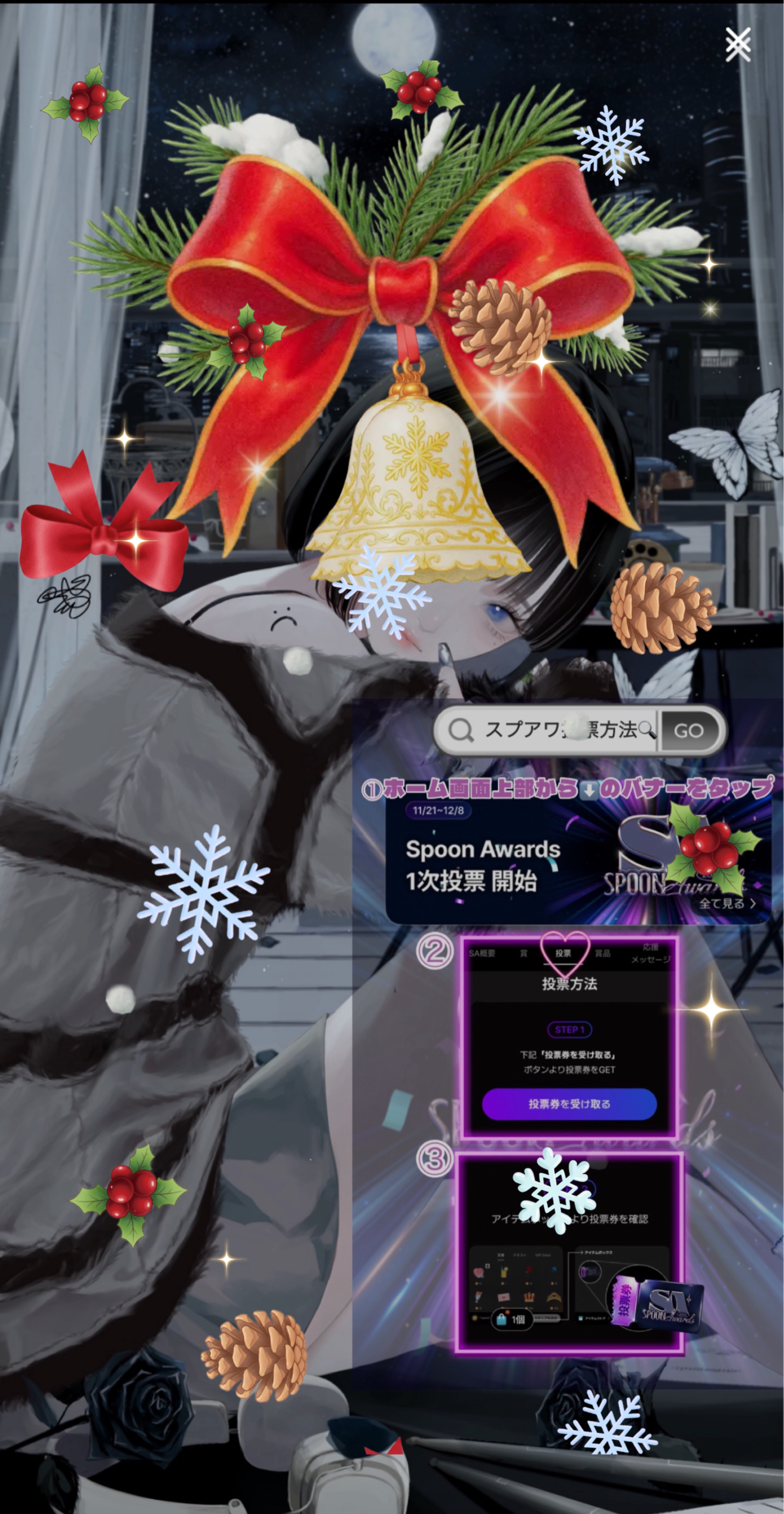 きみの寝落ち枠 lofi